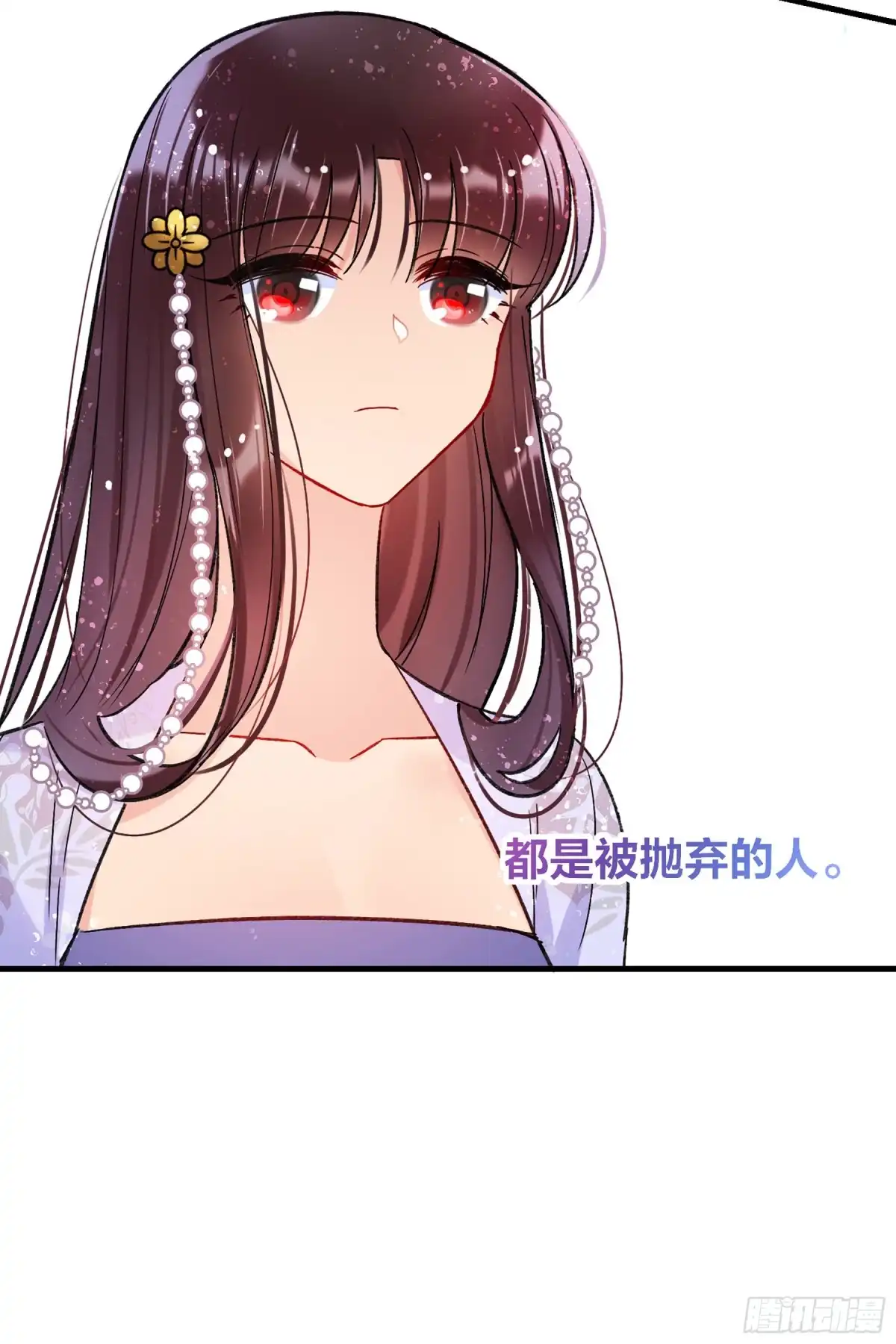 《我家陛下总想祸国·飒漫画》第23话 第29页