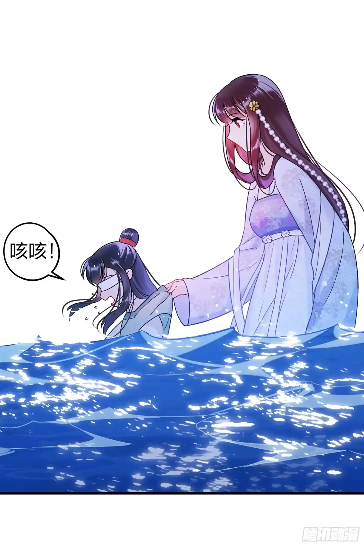 《我家陛下总想祸国·飒漫画》第24话 第15页