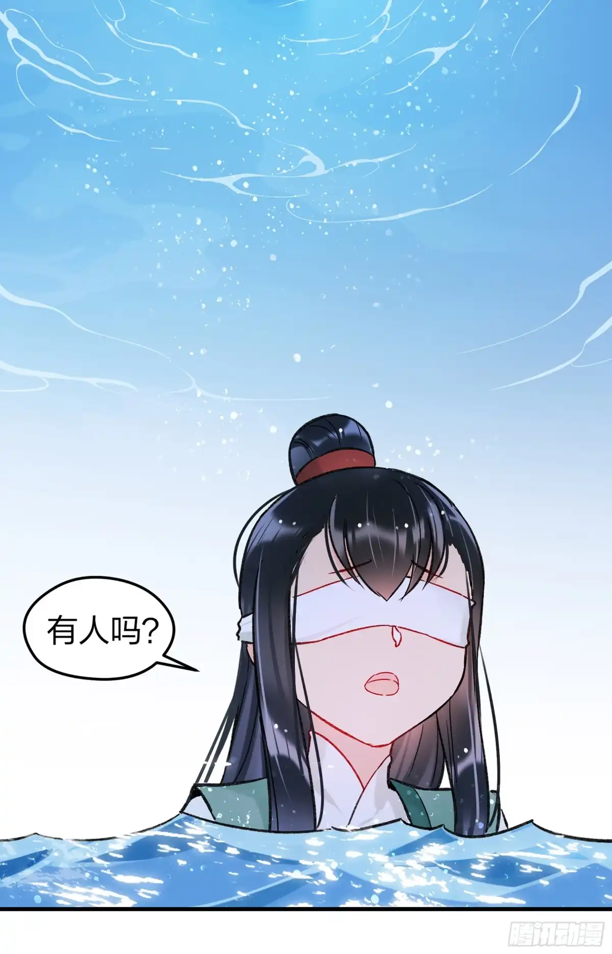 《我家陛下总想祸国·飒漫画》第24话 第9页