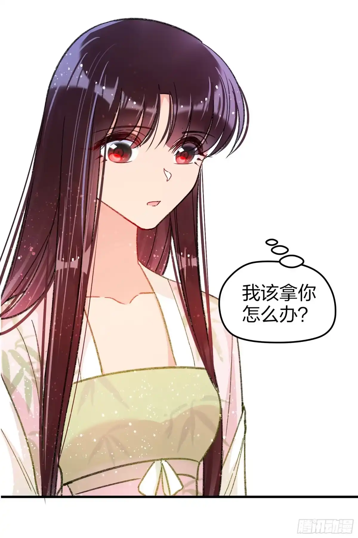 《我家陛下总想祸国·飒漫画》第25话 第11页