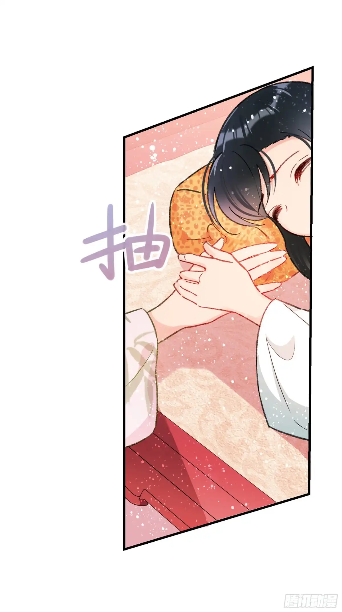 《我家陛下总想祸国·飒漫画》第25话 第9页