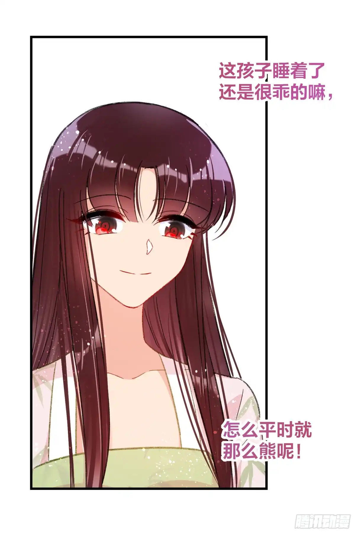 《我家陛下总想祸国·飒漫画》第25话 第6页