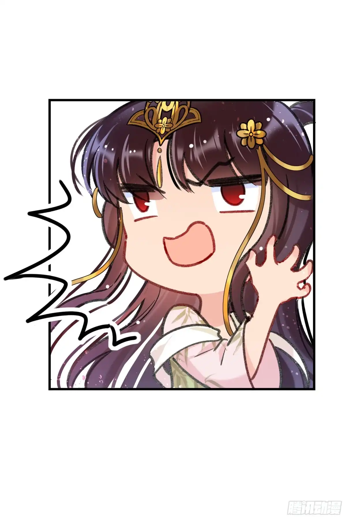 《我家陛下总想祸国·飒漫画》第25话 第35页