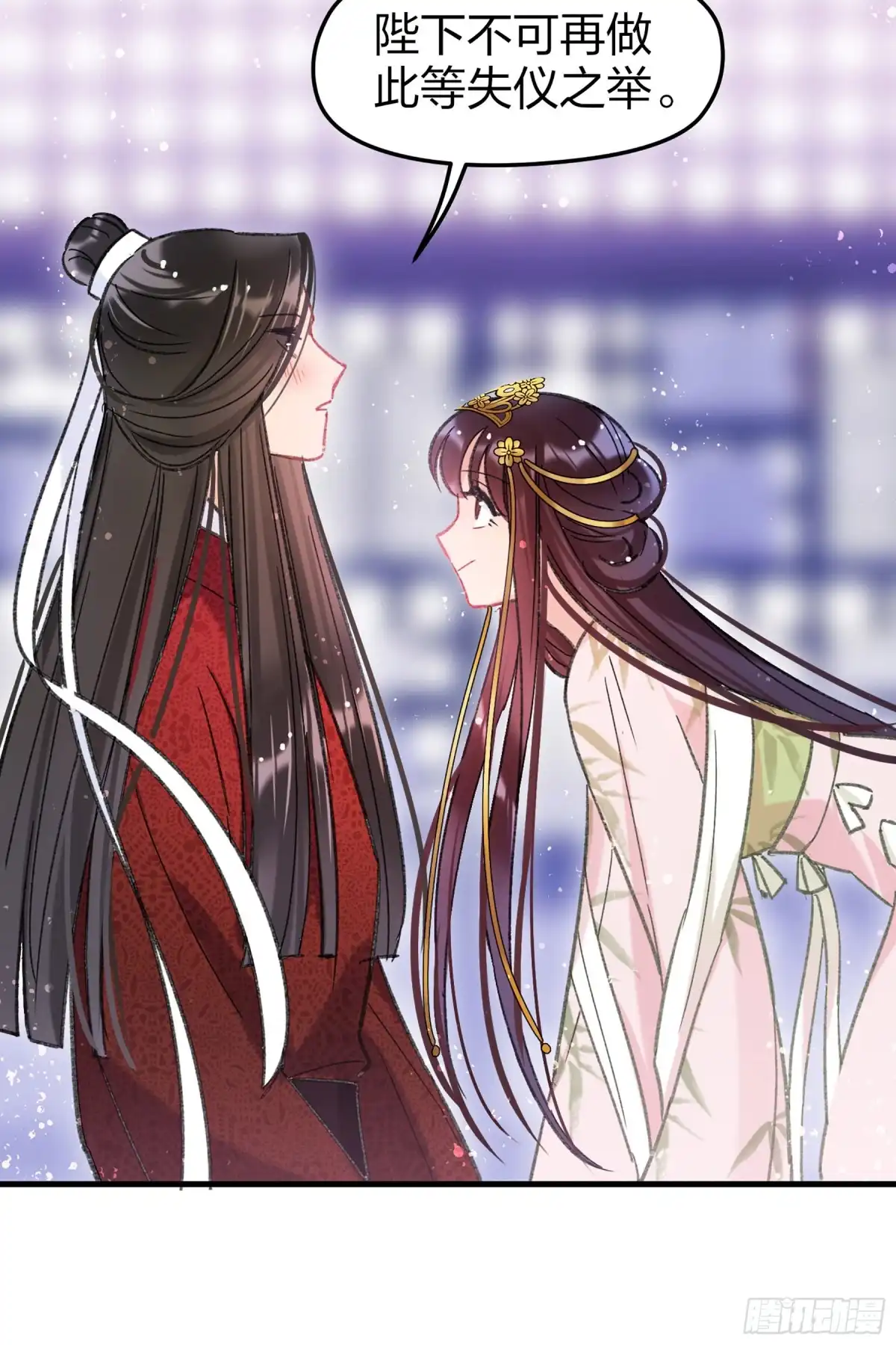 《我家陛下总想祸国·飒漫画》第26话 第6页