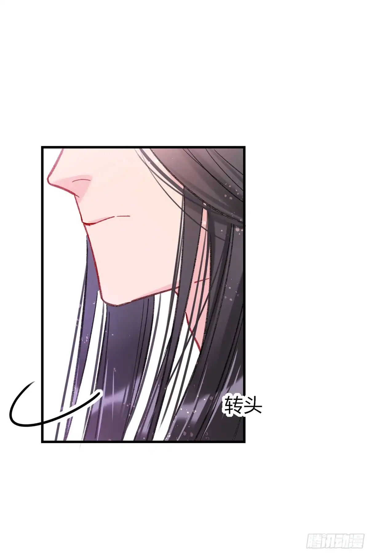 《我家陛下总想祸国·飒漫画》第26话 第8页