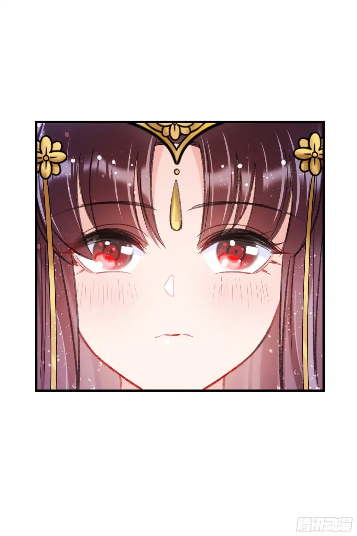 《我家陛下总想祸国·飒漫画》第26话 第46页