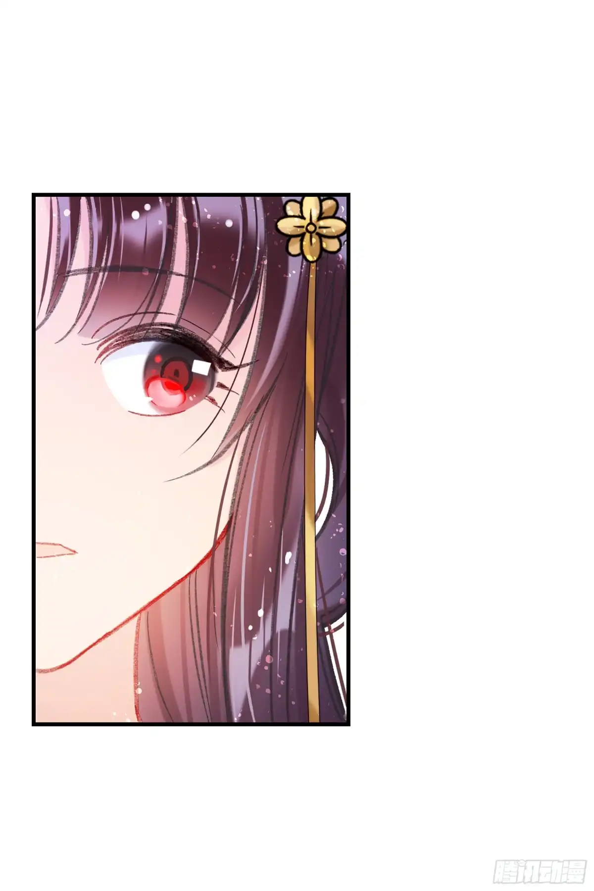 《我家陛下总想祸国·飒漫画》第26话 第40页