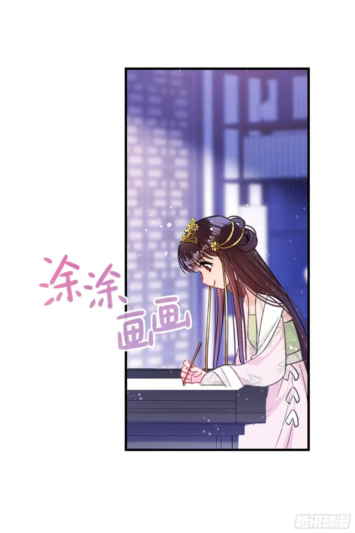 《我家陛下总想祸国·飒漫画》第26话 第30页
