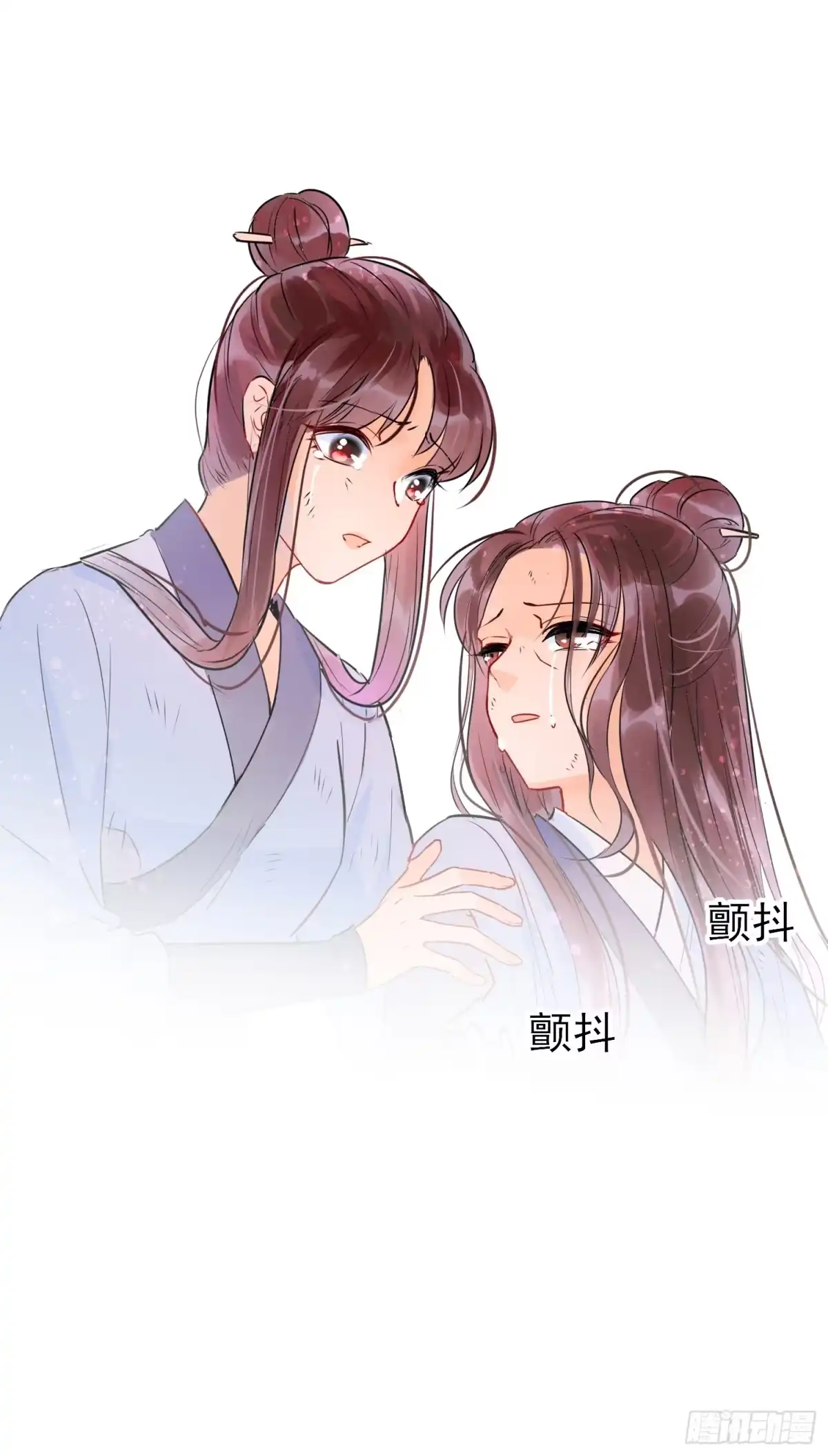 《我家陛下总想祸国·飒漫画》第0话下 第11页