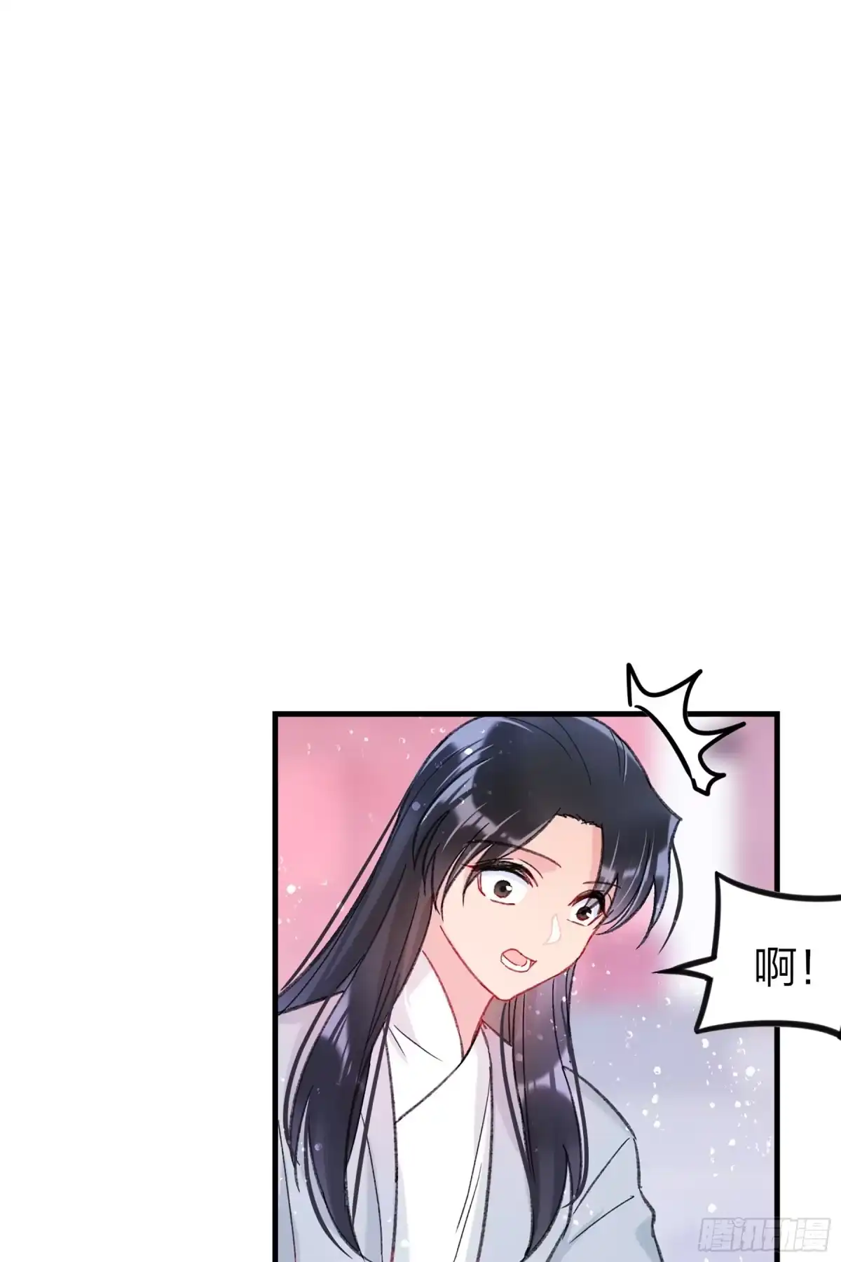 《我家陛下总想祸国·飒漫画》第27话 第37页