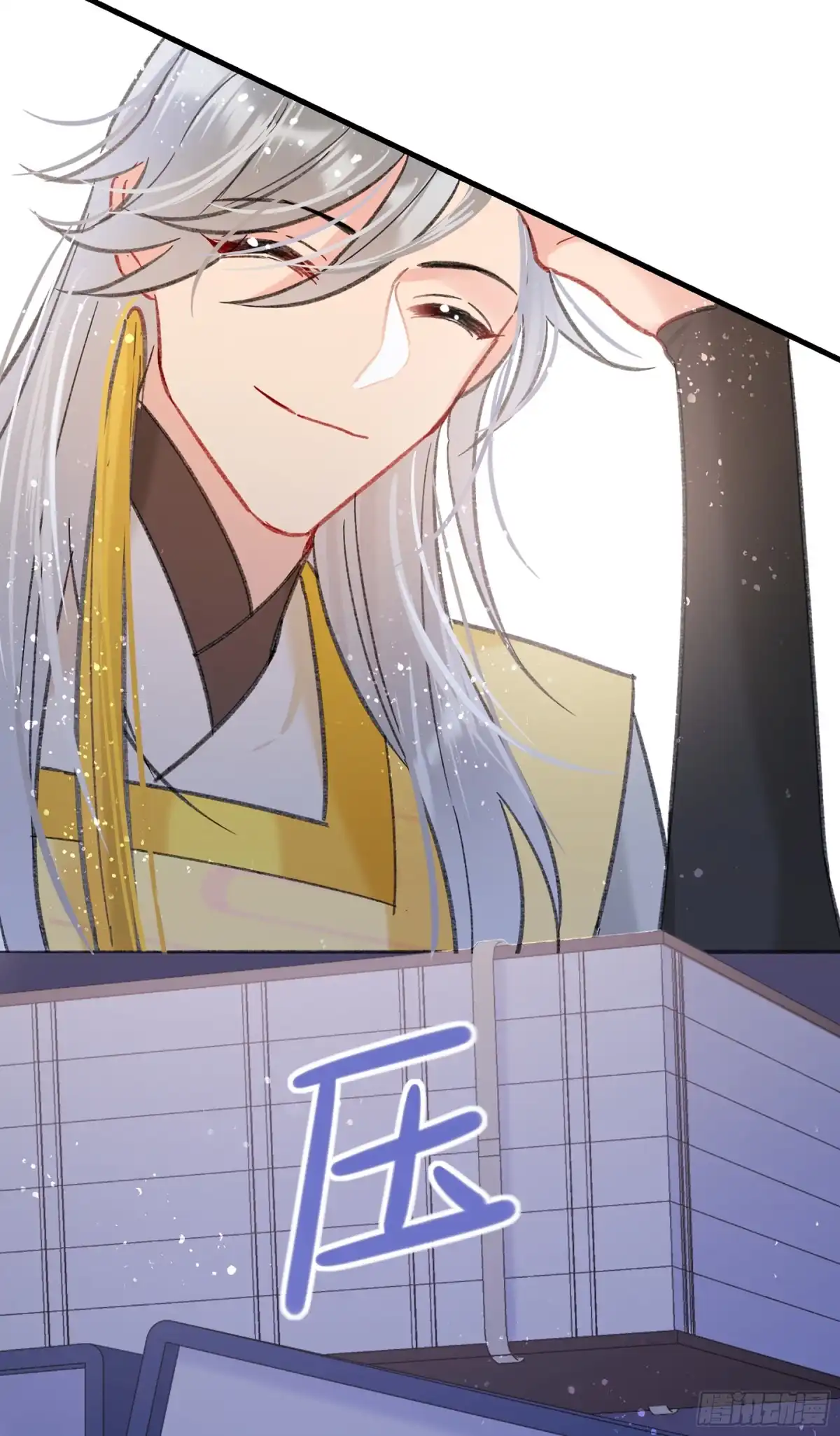 《我家陛下总想祸国·飒漫画》第27话 第31页