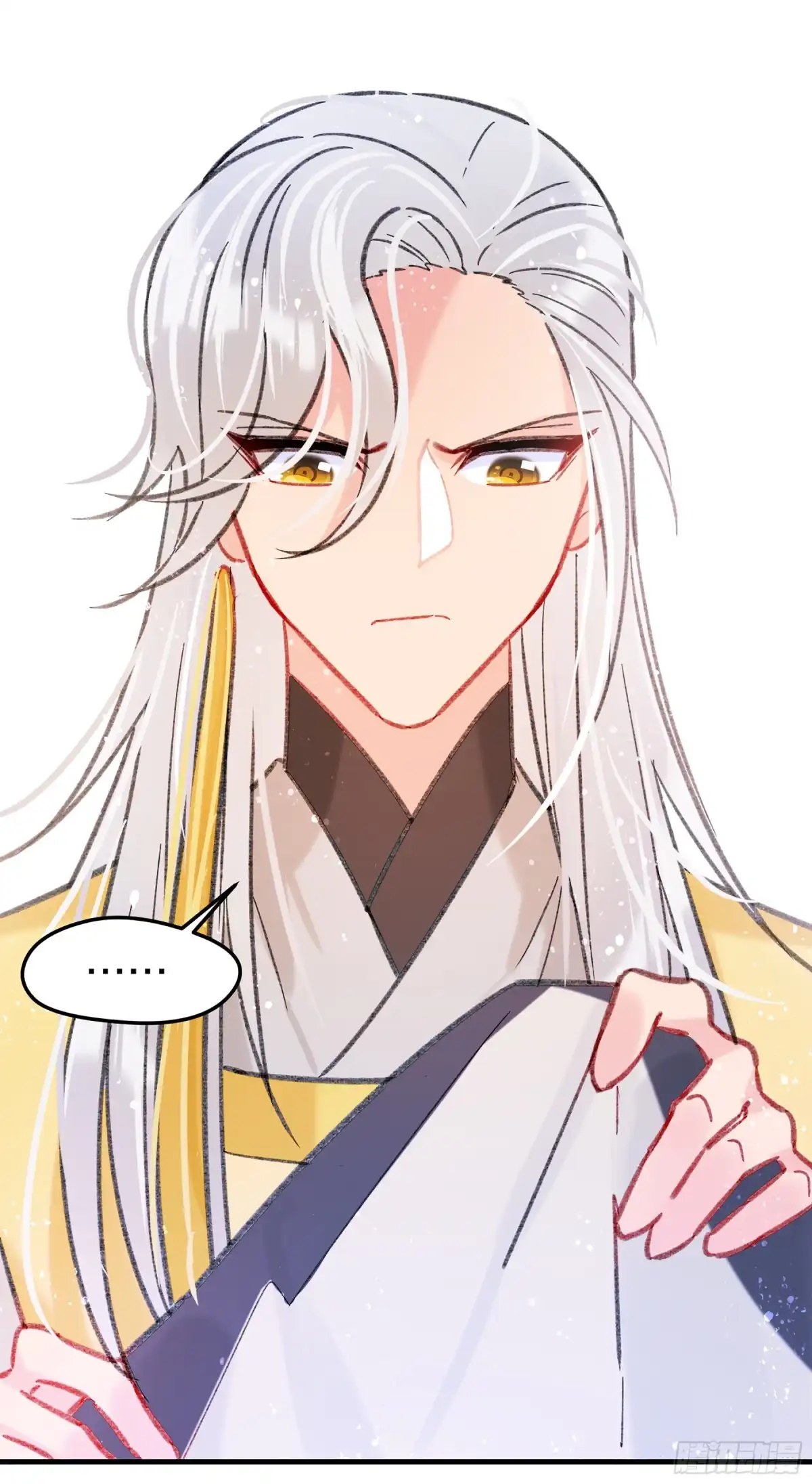 《我家陛下总想祸国·飒漫画》第27话 第11页