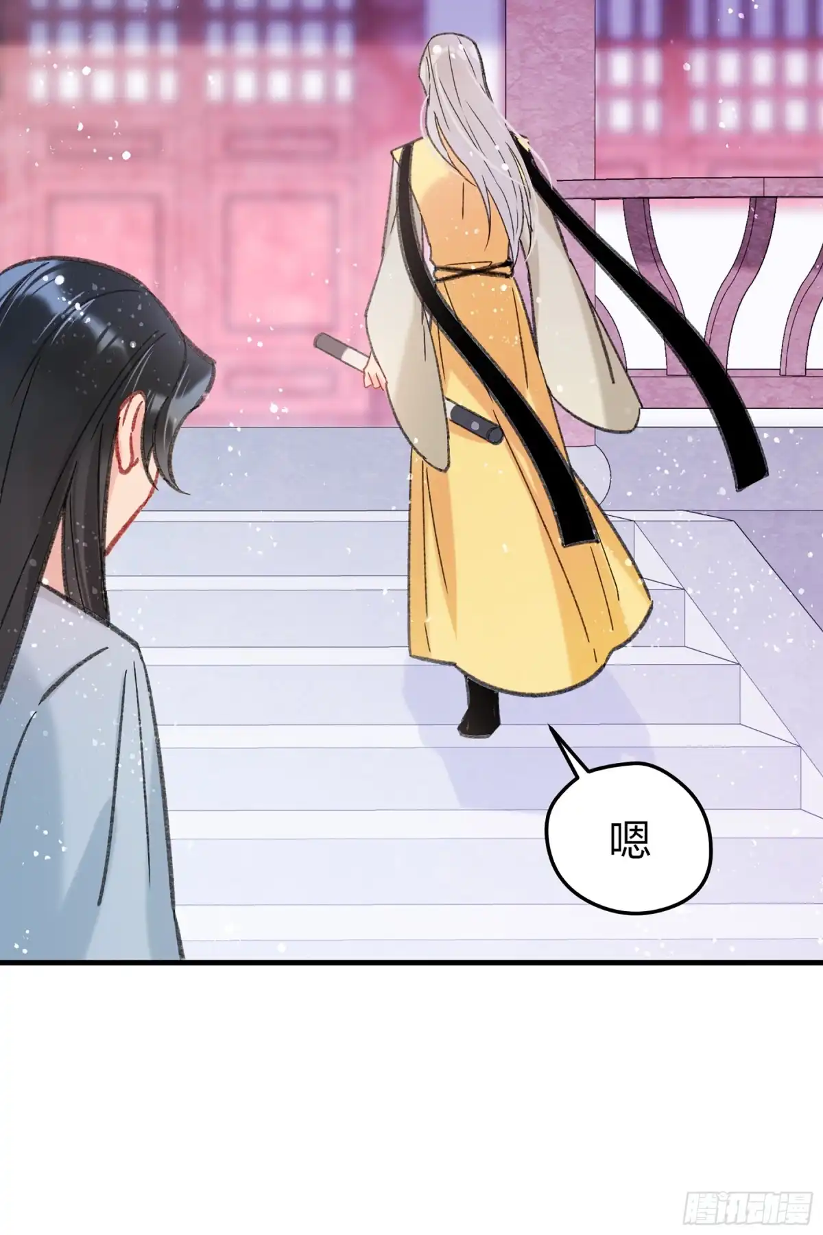 《我家陛下总想祸国·飒漫画》第27话 第14页
