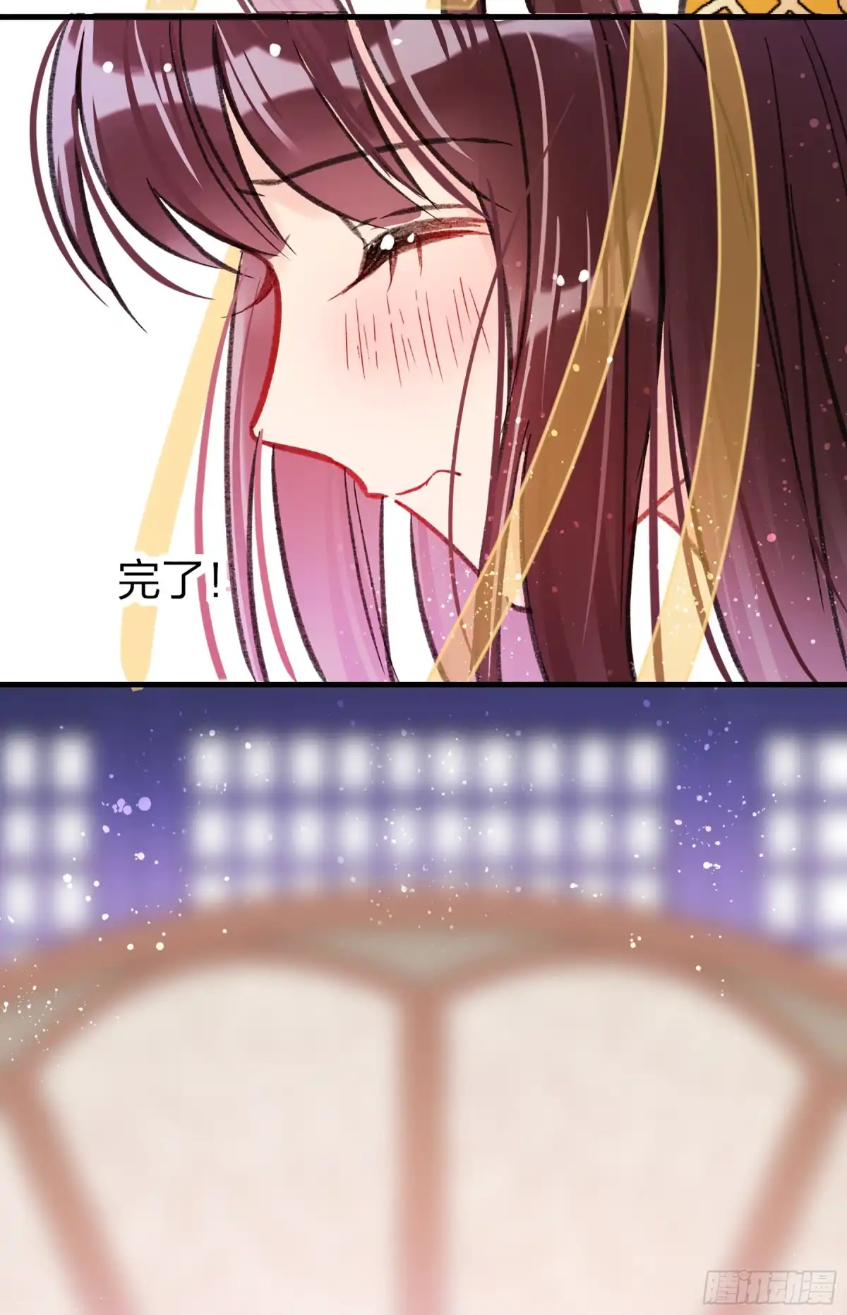 《我家陛下总想祸国·飒漫画》第28话 第33页