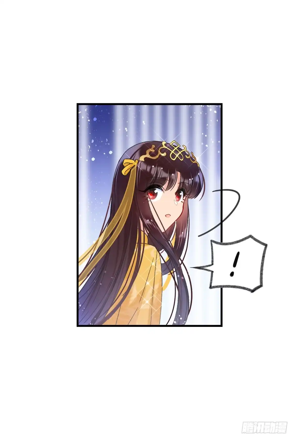 《我家陛下总想祸国·飒漫画》第28话 第17页
