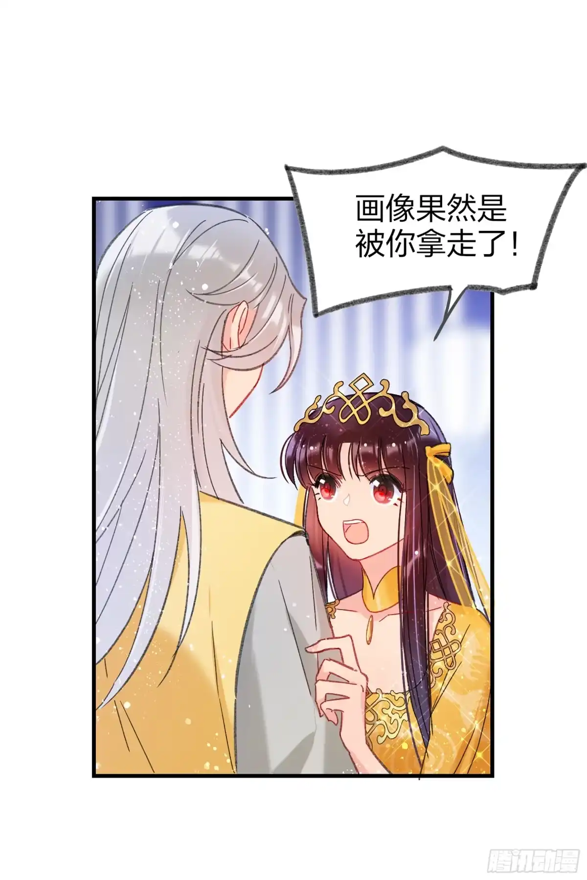 《我家陛下总想祸国·飒漫画》第28话 第18页