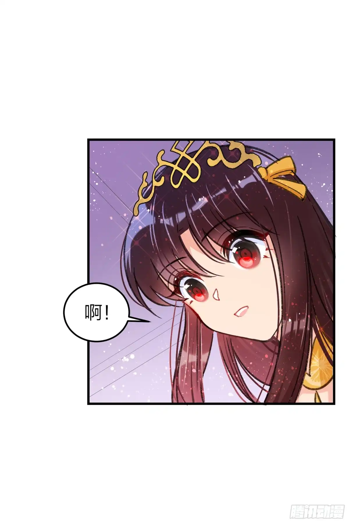 《我家陛下总想祸国·飒漫画》第28话 第25页