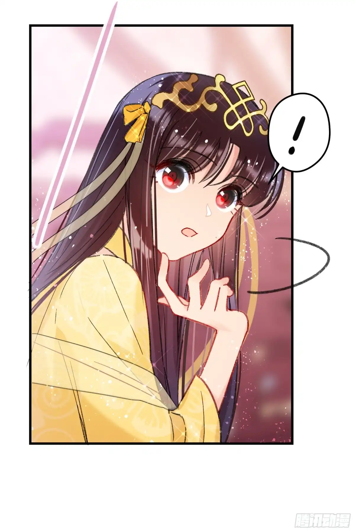 《我家陛下总想祸国·飒漫画》第28话 第8页