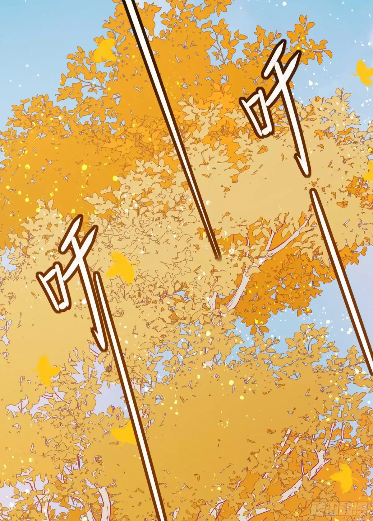 《我家陛下总想祸国·飒漫画》第29话 第32页