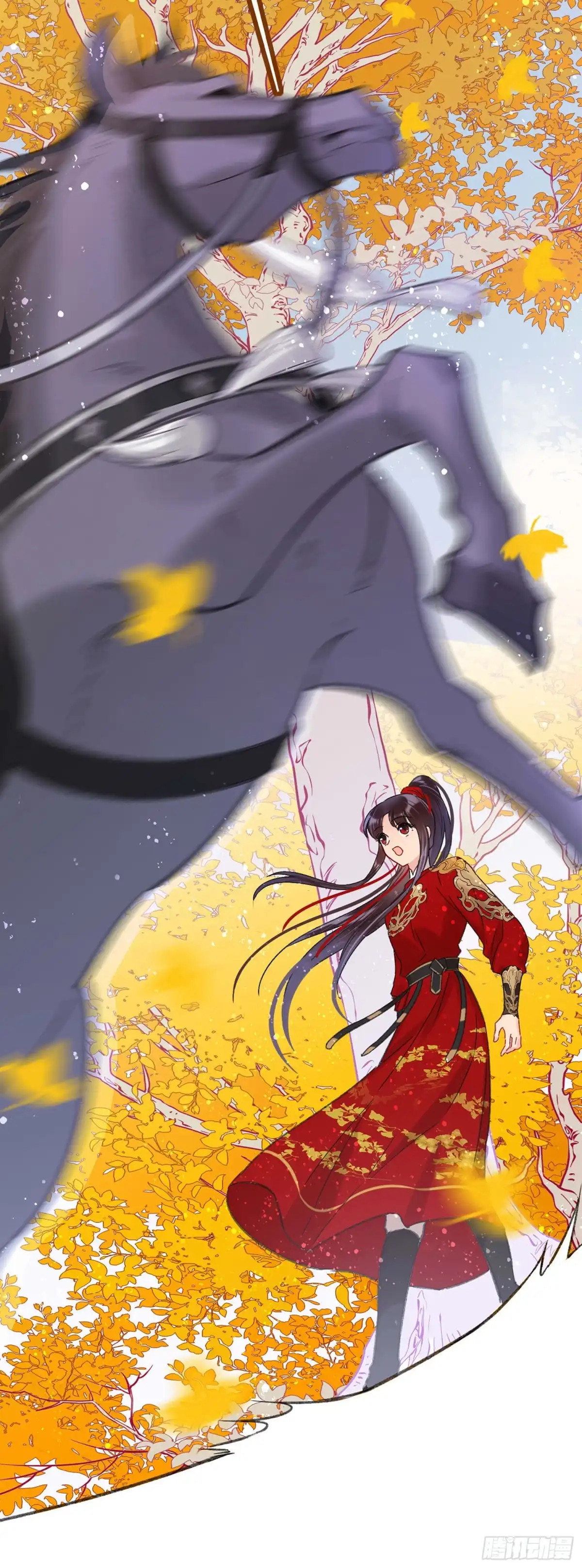 《我家陛下总想祸国·飒漫画》第29话 第33页