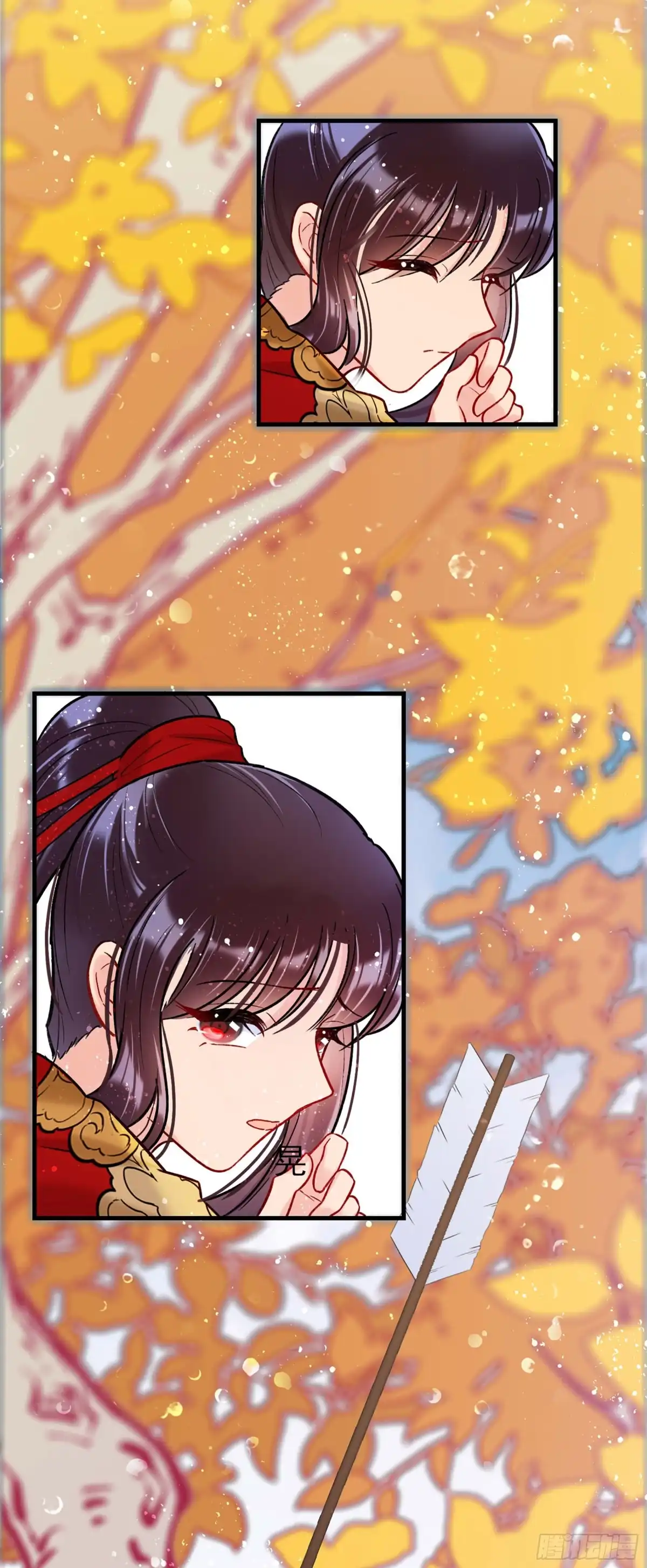 《我家陛下总想祸国·飒漫画》第30话 第27页