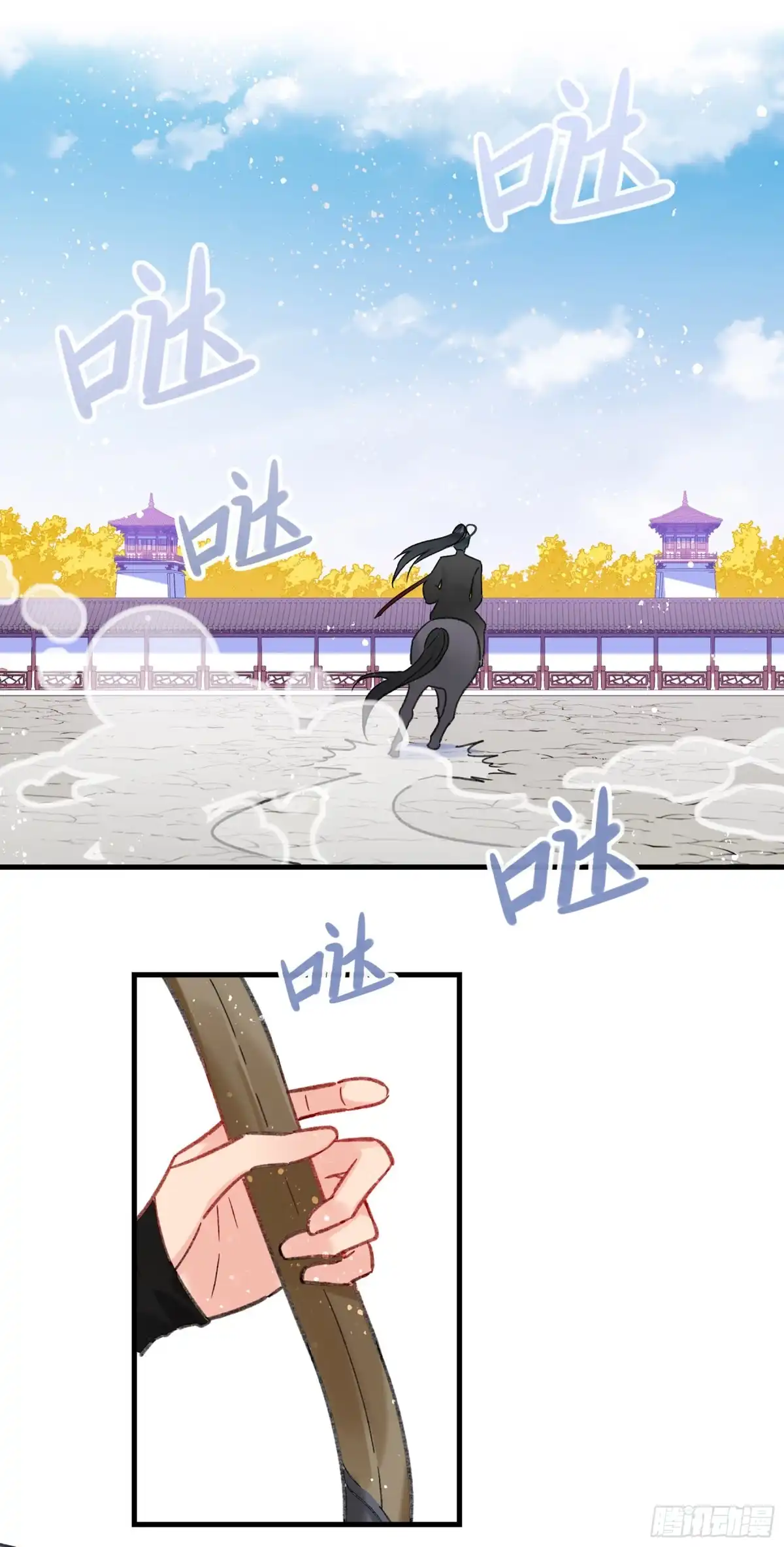 《我家陛下总想祸国·飒漫画》第30话 第10页