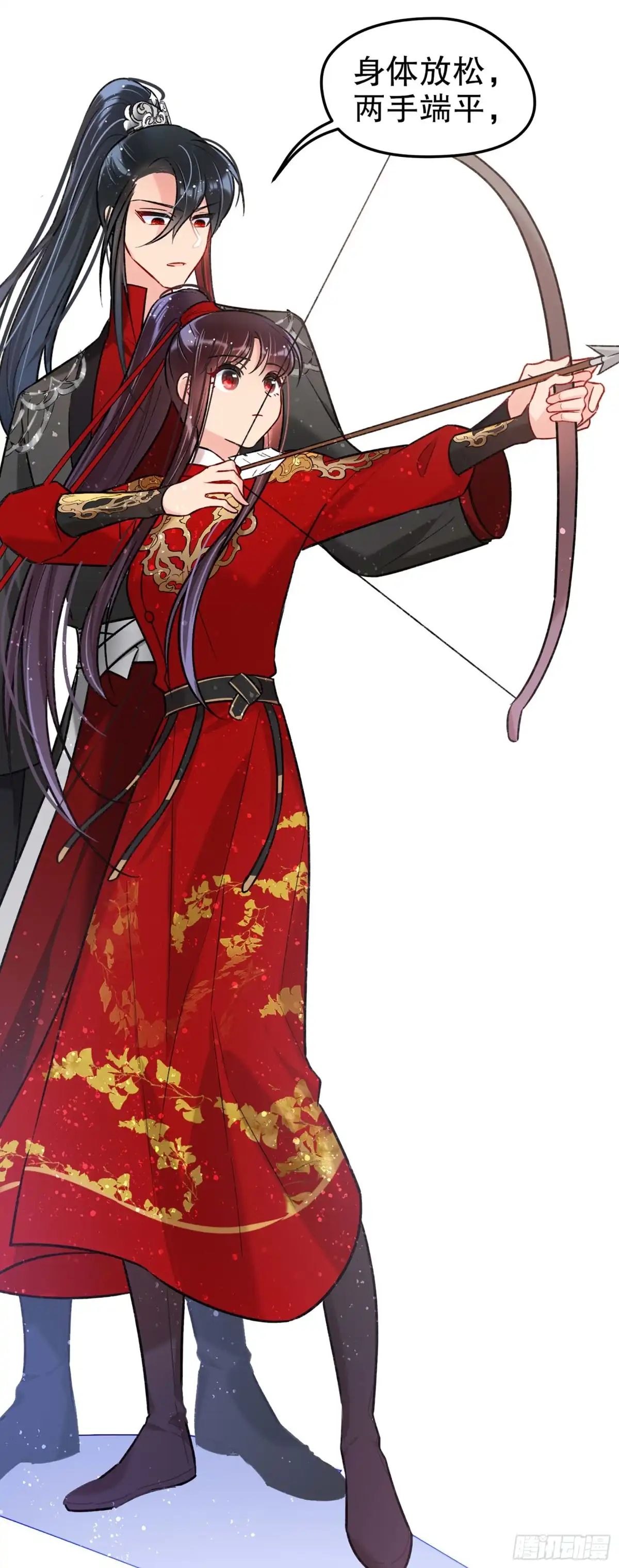 《我家陛下总想祸国·飒漫画》第31话 第5页