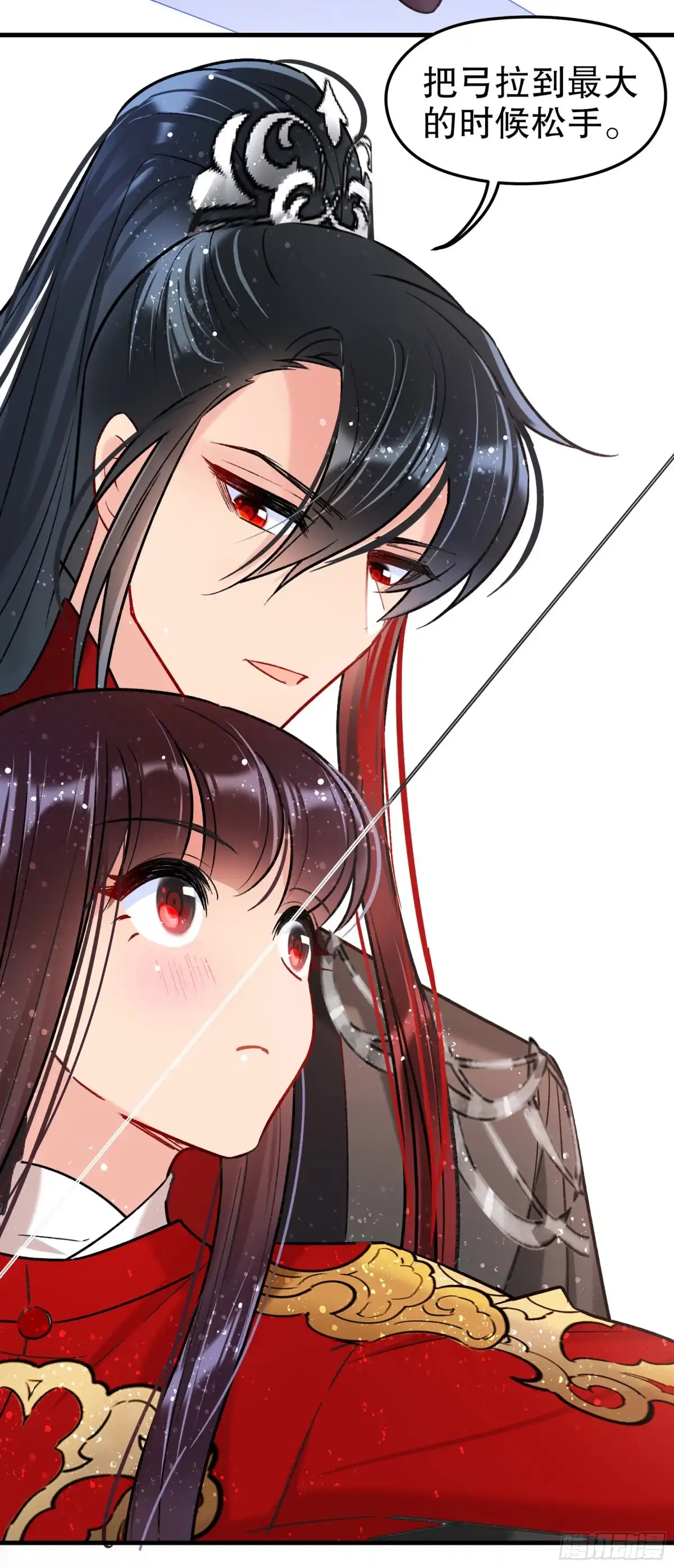 《我家陛下总想祸国·飒漫画》第31话 第6页