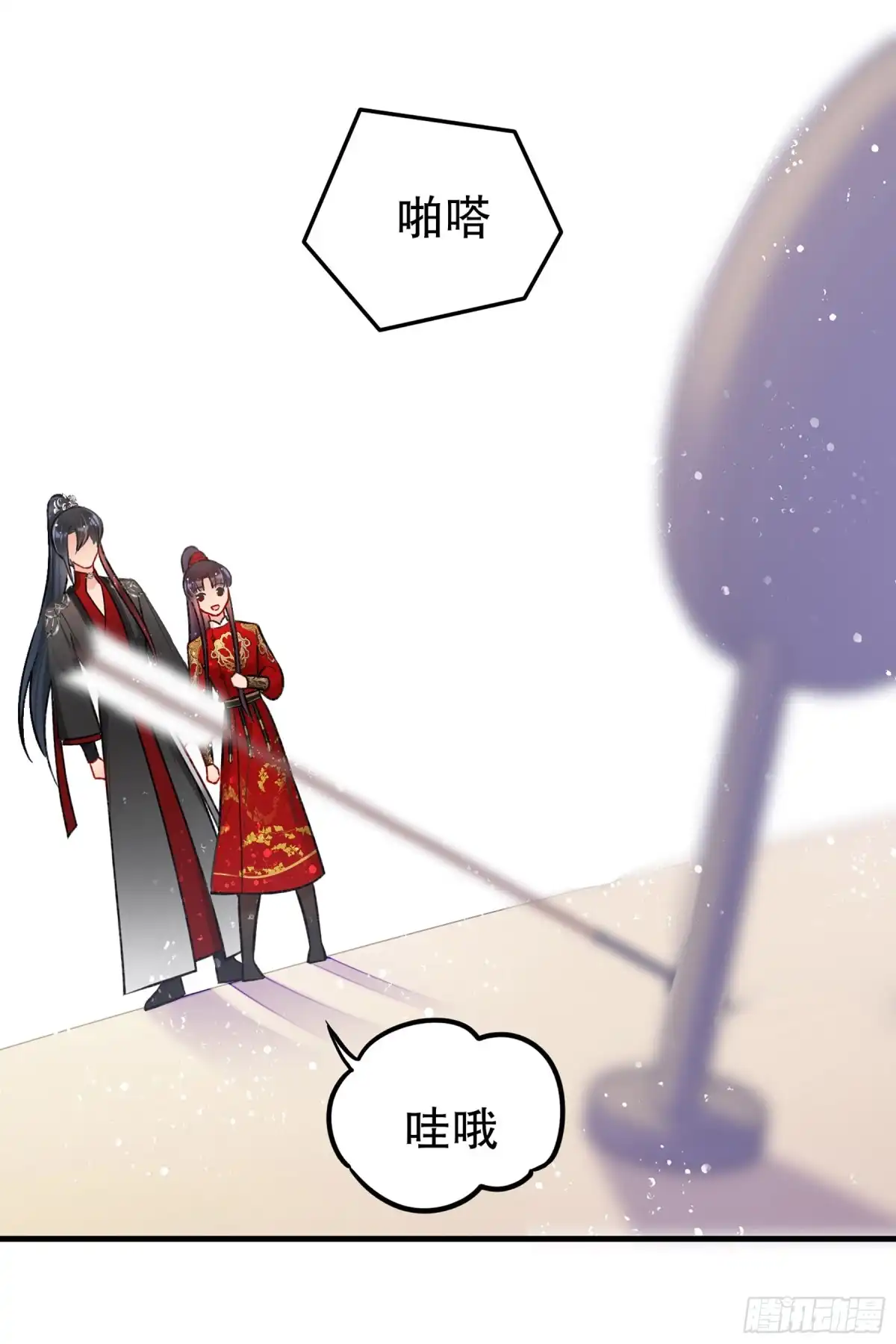 《我家陛下总想祸国·飒漫画》第31话 第8页