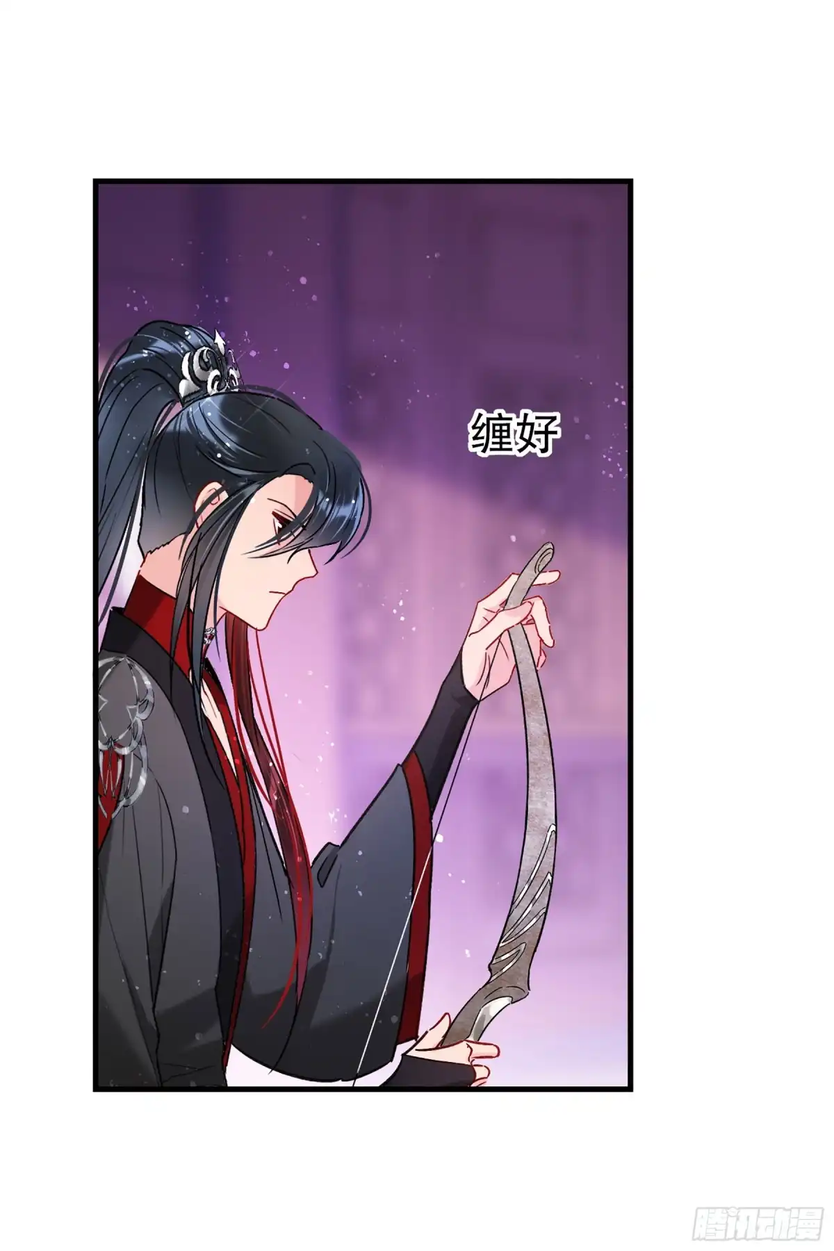 《我家陛下总想祸国·飒漫画》第32话 第28页