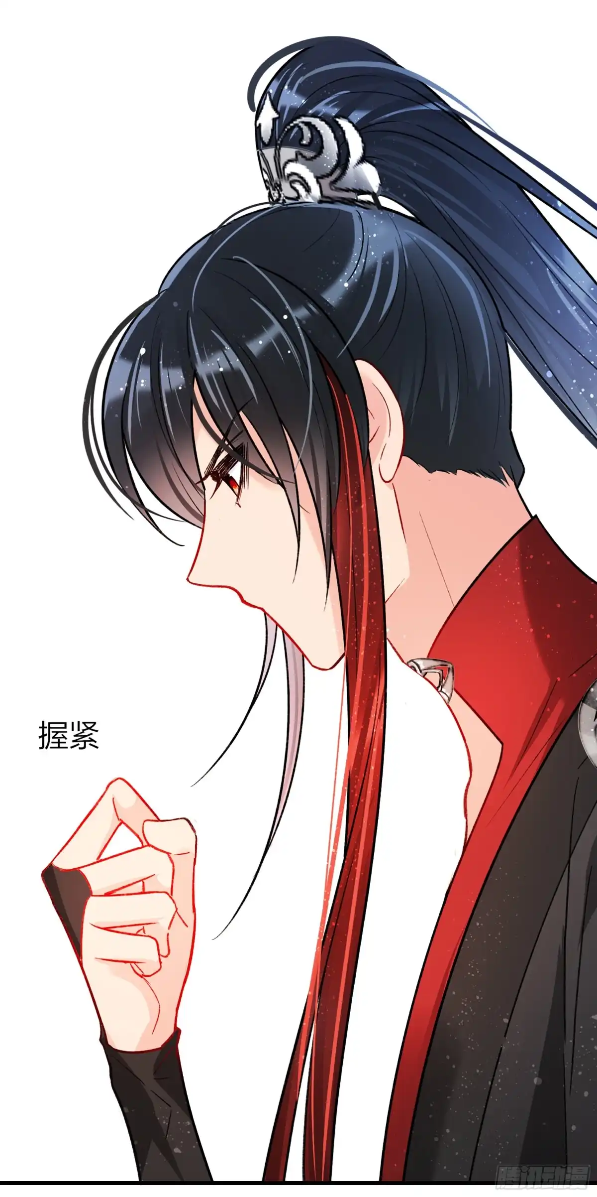 《我家陛下总想祸国·飒漫画》第32话 第40页