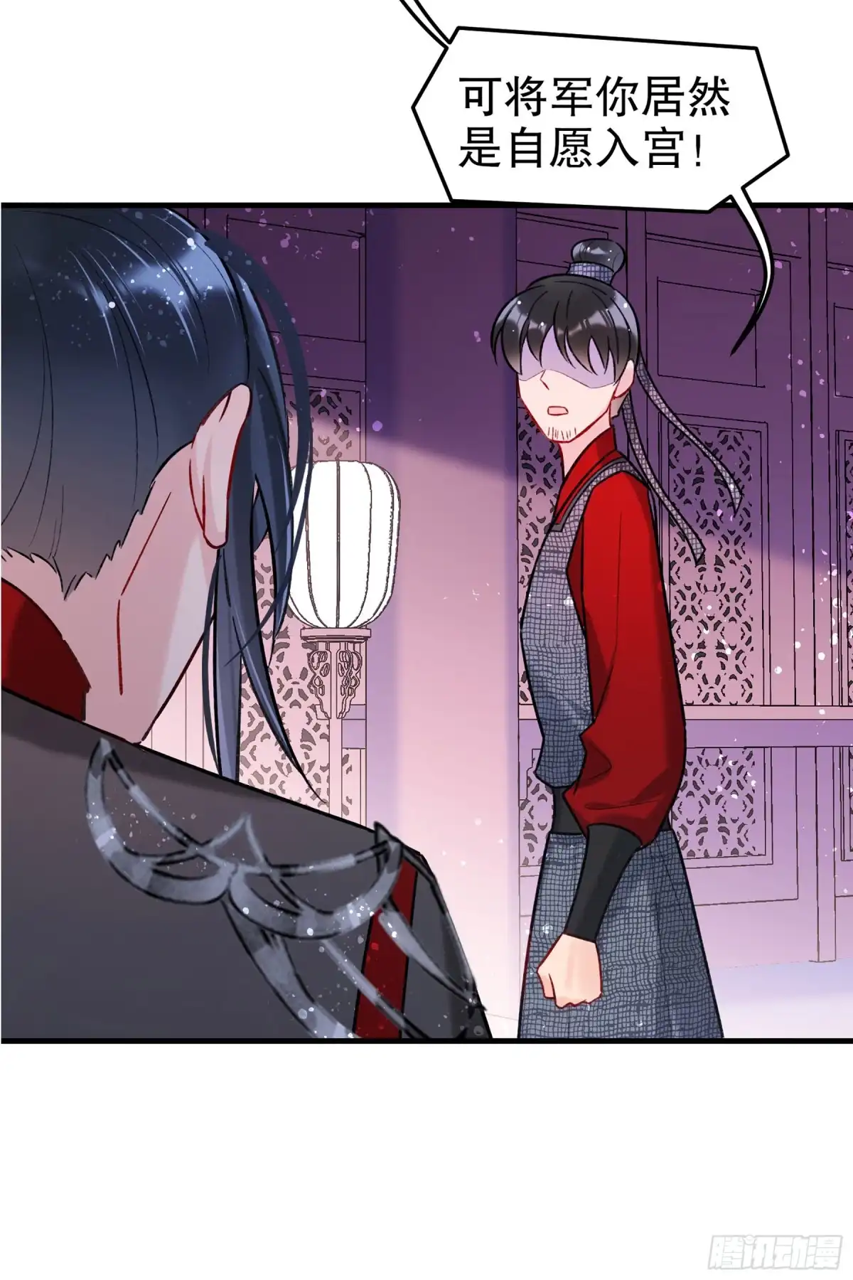 《我家陛下总想祸国·飒漫画》第32话 第20页