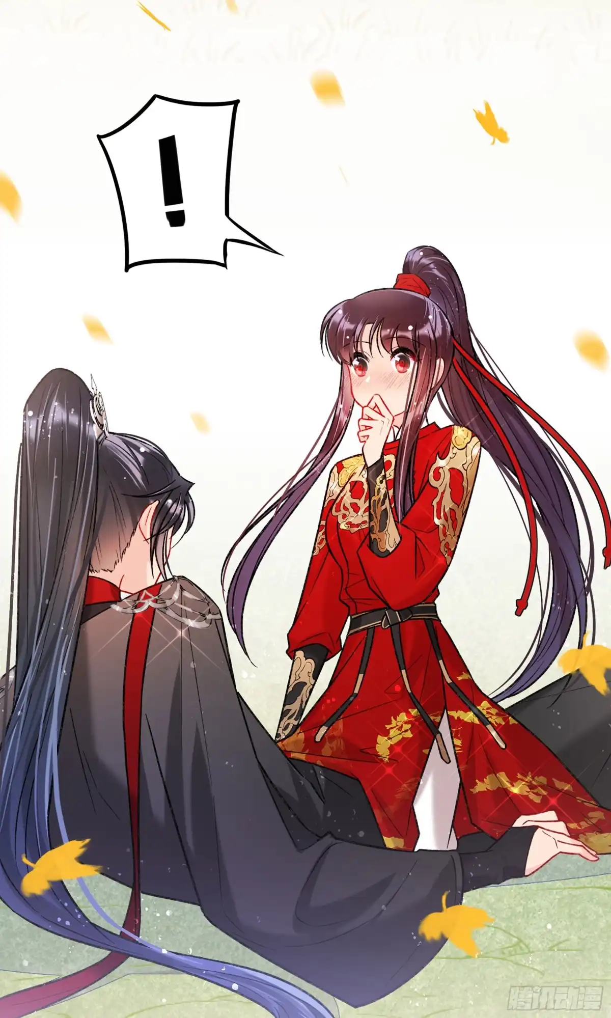 《我家陛下总想祸国·飒漫画》第34话 第28页