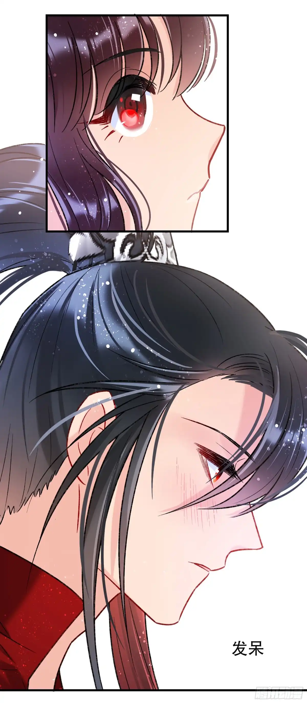 《我家陛下总想祸国·飒漫画》第34话 第19页