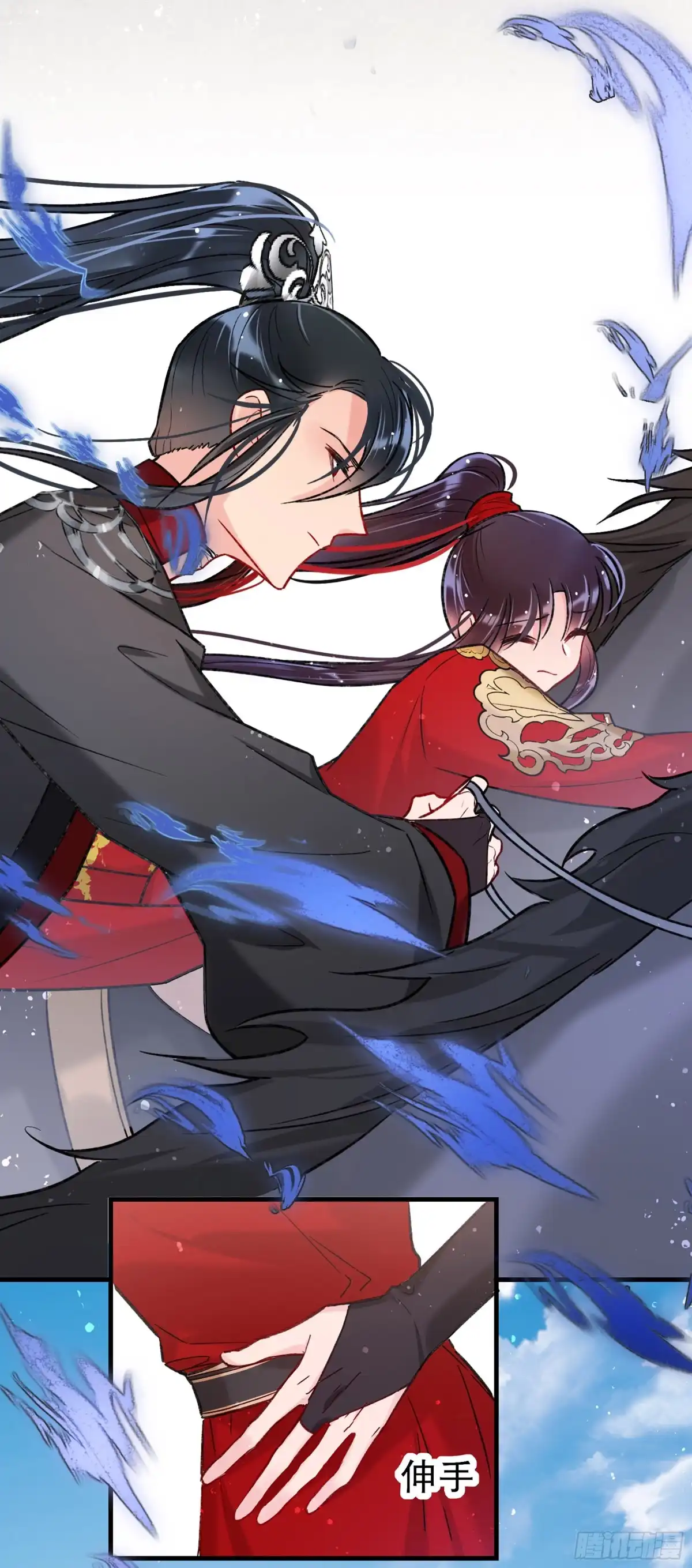 《我家陛下总想祸国·飒漫画》第34话 第12页