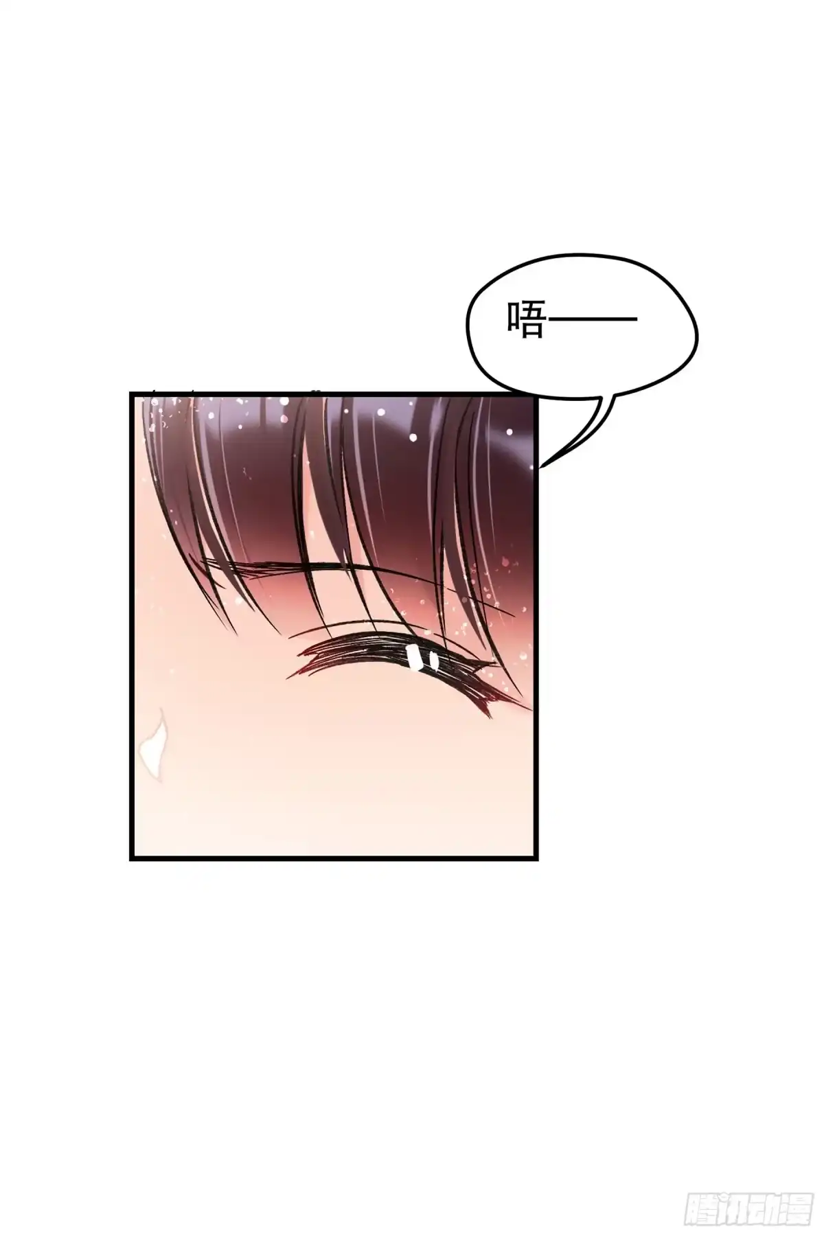 《我家陛下总想祸国·飒漫画》第34话 第24页