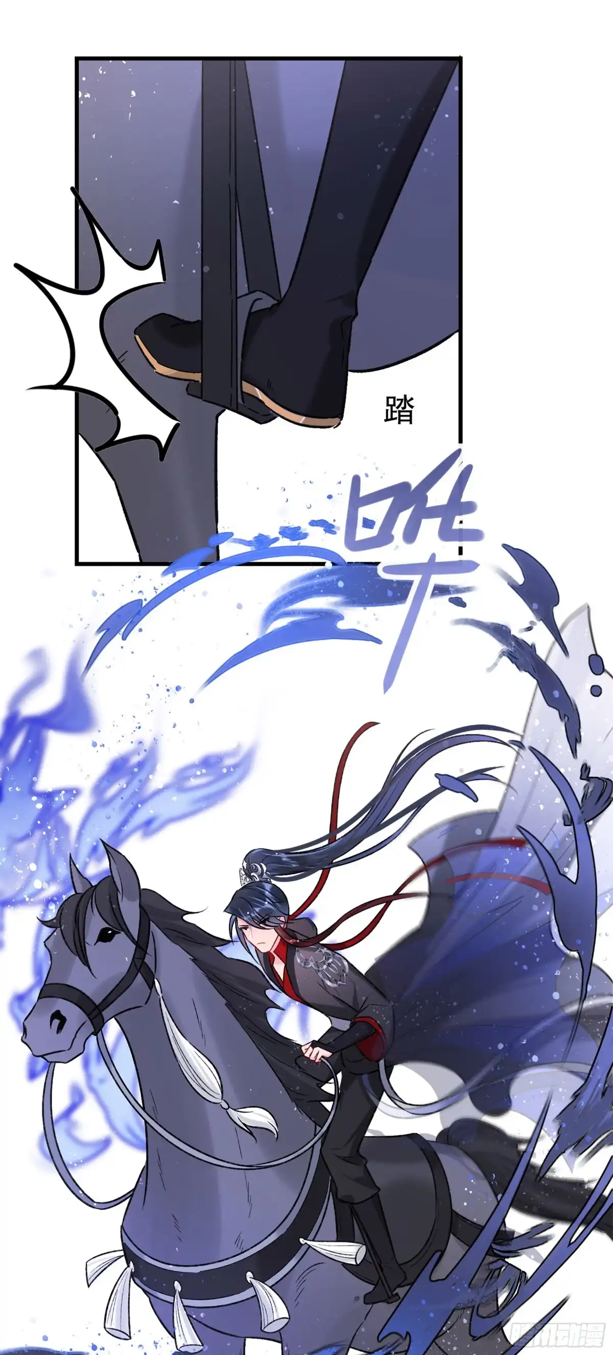 《我家陛下总想祸国·飒漫画》第34话 第8页