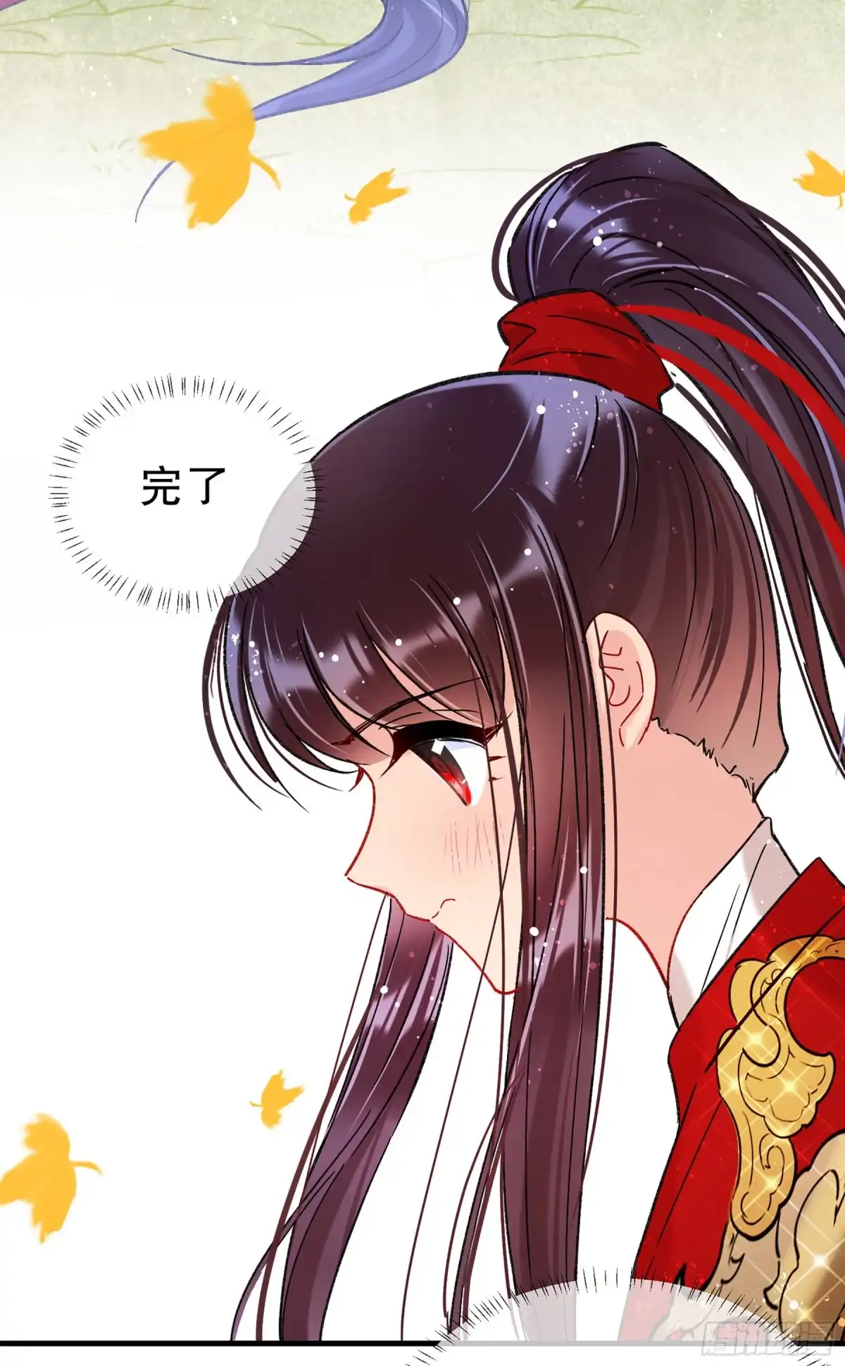 《我家陛下总想祸国·飒漫画》第34话 第29页