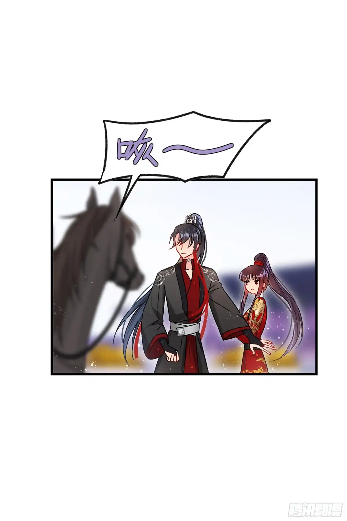 《我家陛下总想祸国·飒漫画》第35话 第10页