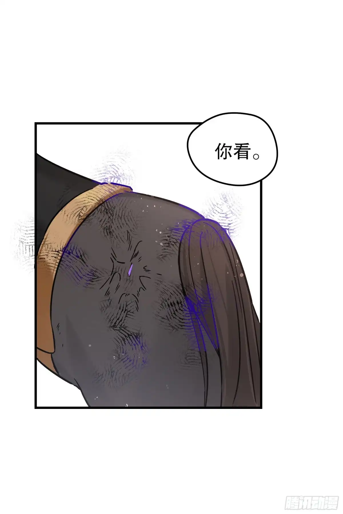 《我家陛下总想祸国·飒漫画》第35话 第15页