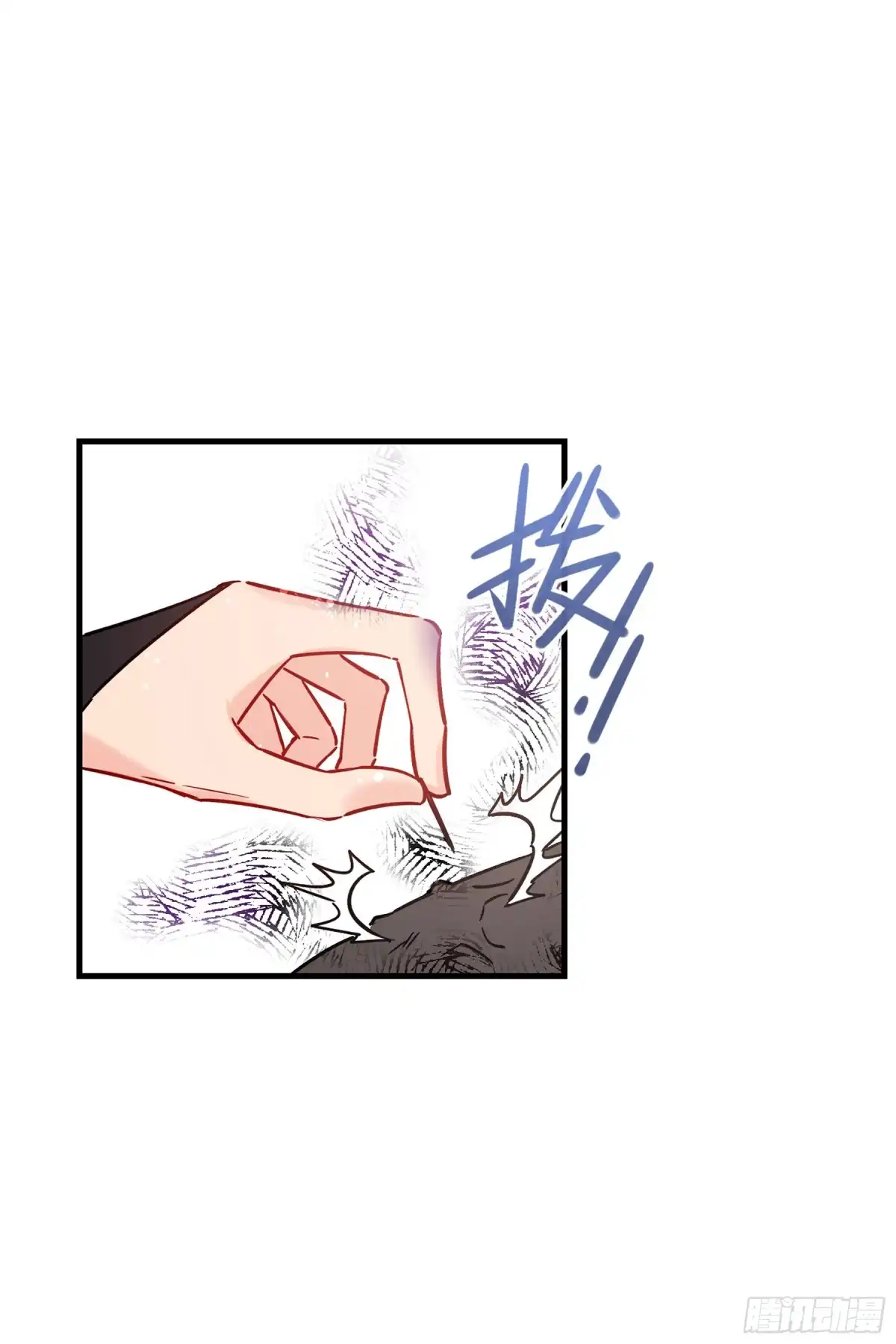 《我家陛下总想祸国·飒漫画》第35话 第19页
