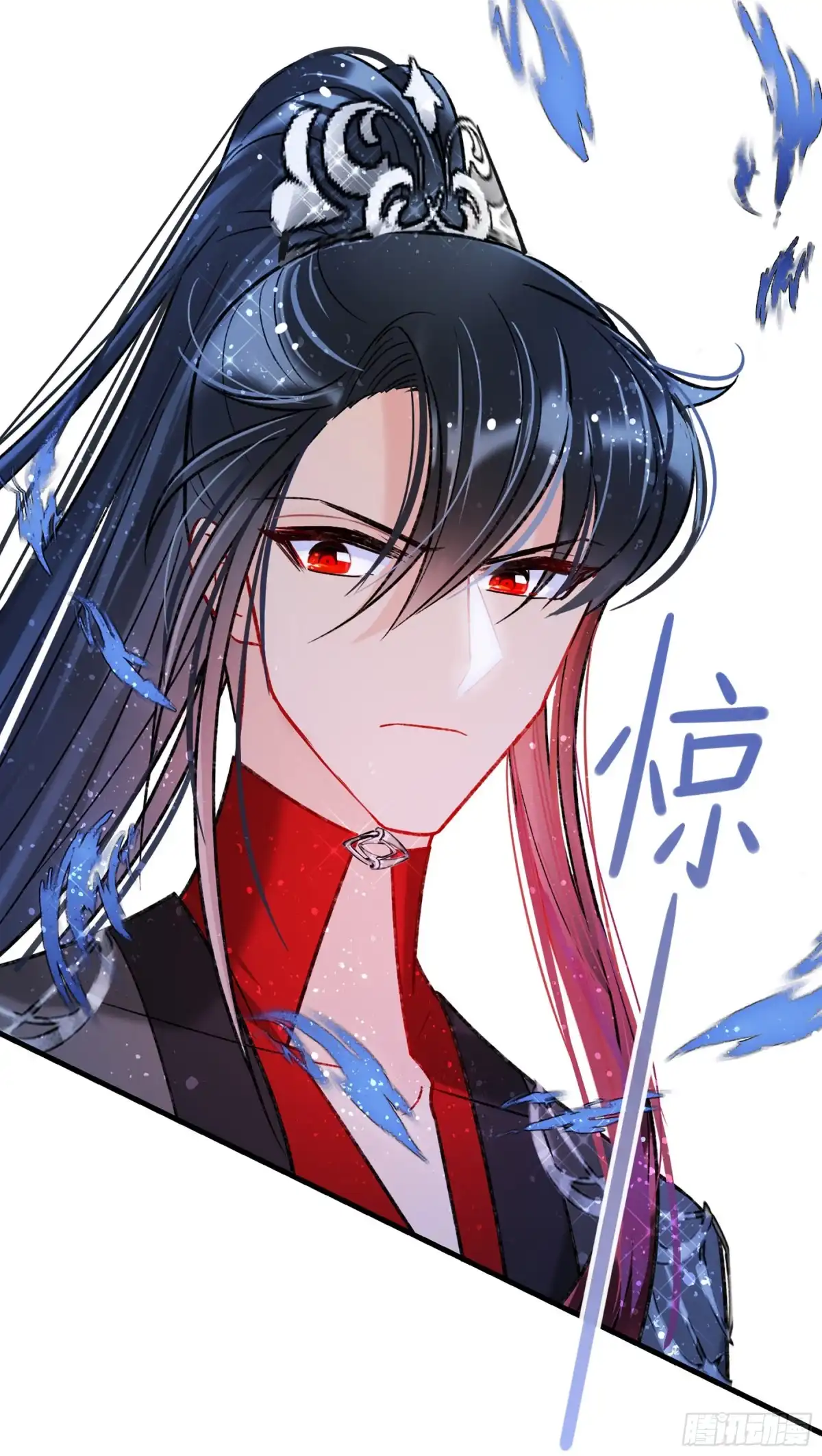 《我家陛下总想祸国·飒漫画》第36话 第28页