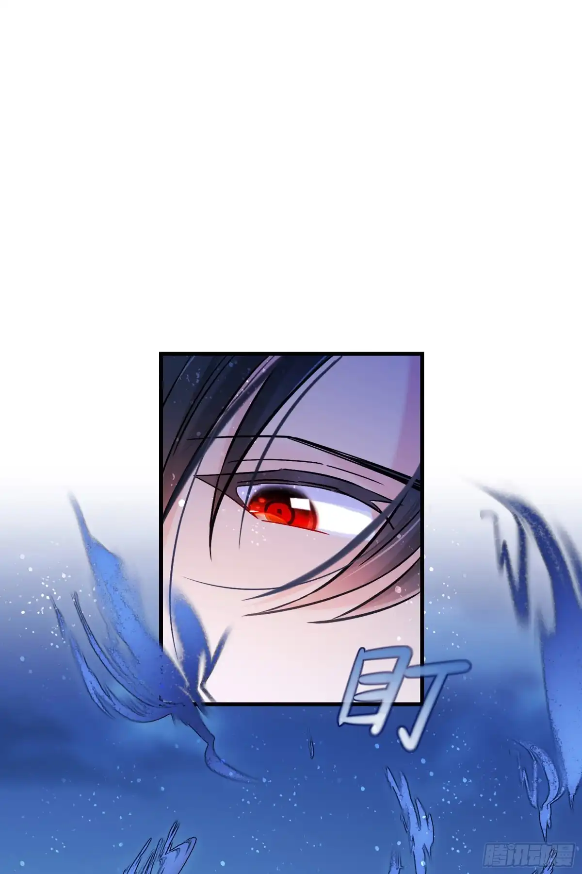 《我家陛下总想祸国·飒漫画》第36话 第23页