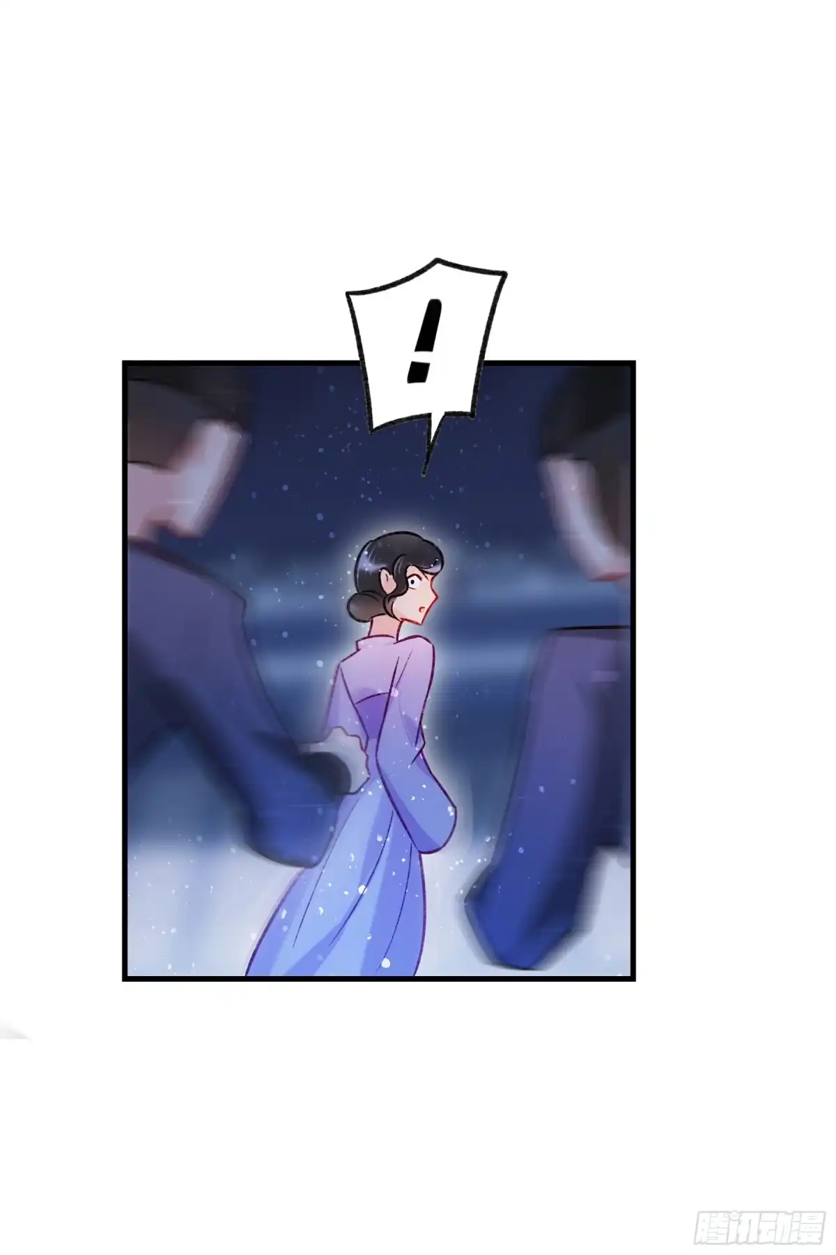 《我家陛下总想祸国·飒漫画》第36话 第21页