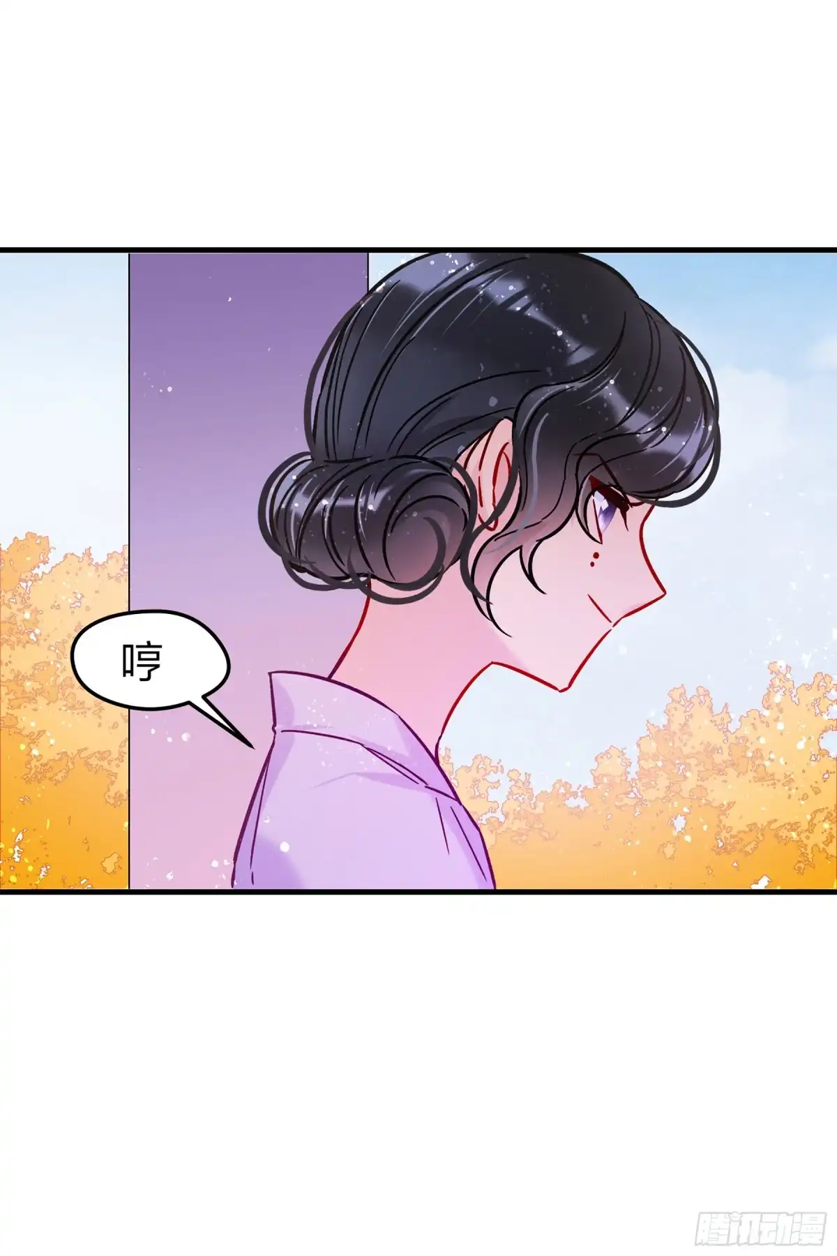 《我家陛下总想祸国·飒漫画》第36话 第14页