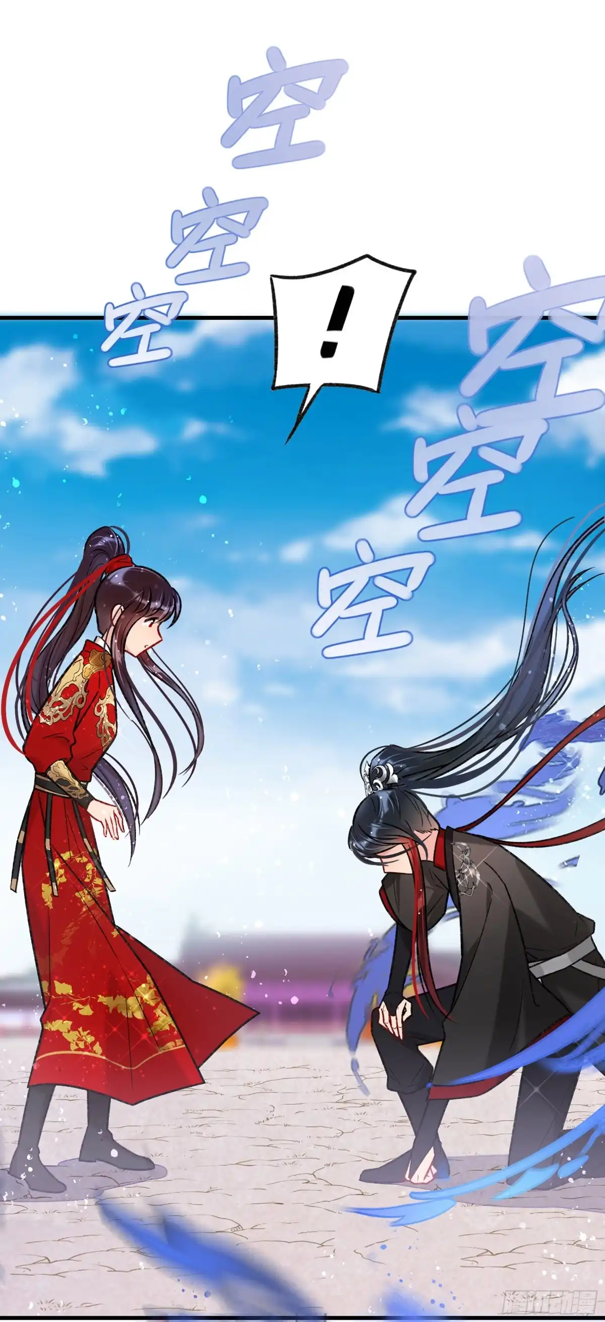 《我家陛下总想祸国·飒漫画》第36话 第9页