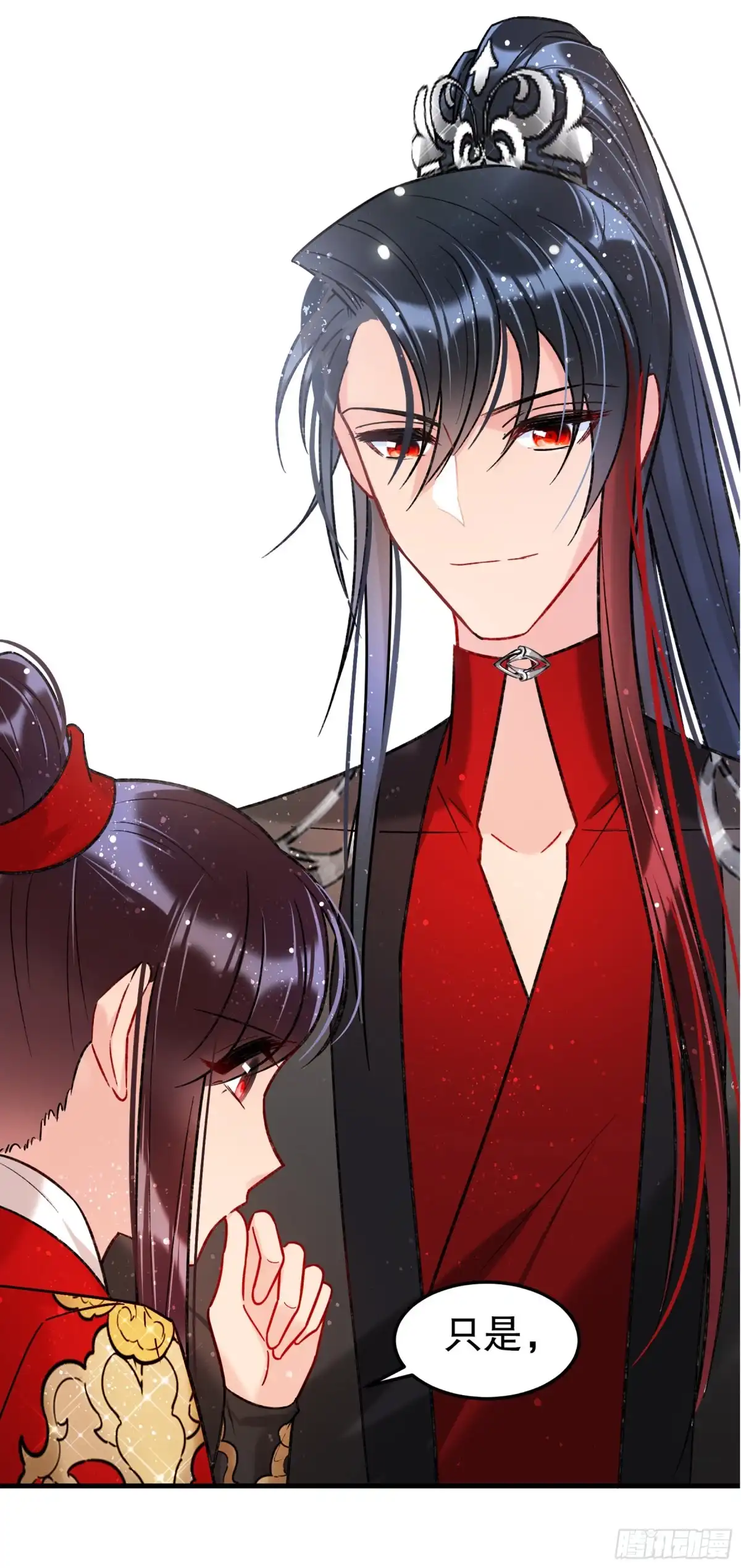 《我家陛下总想祸国·飒漫画》第36话 第7页