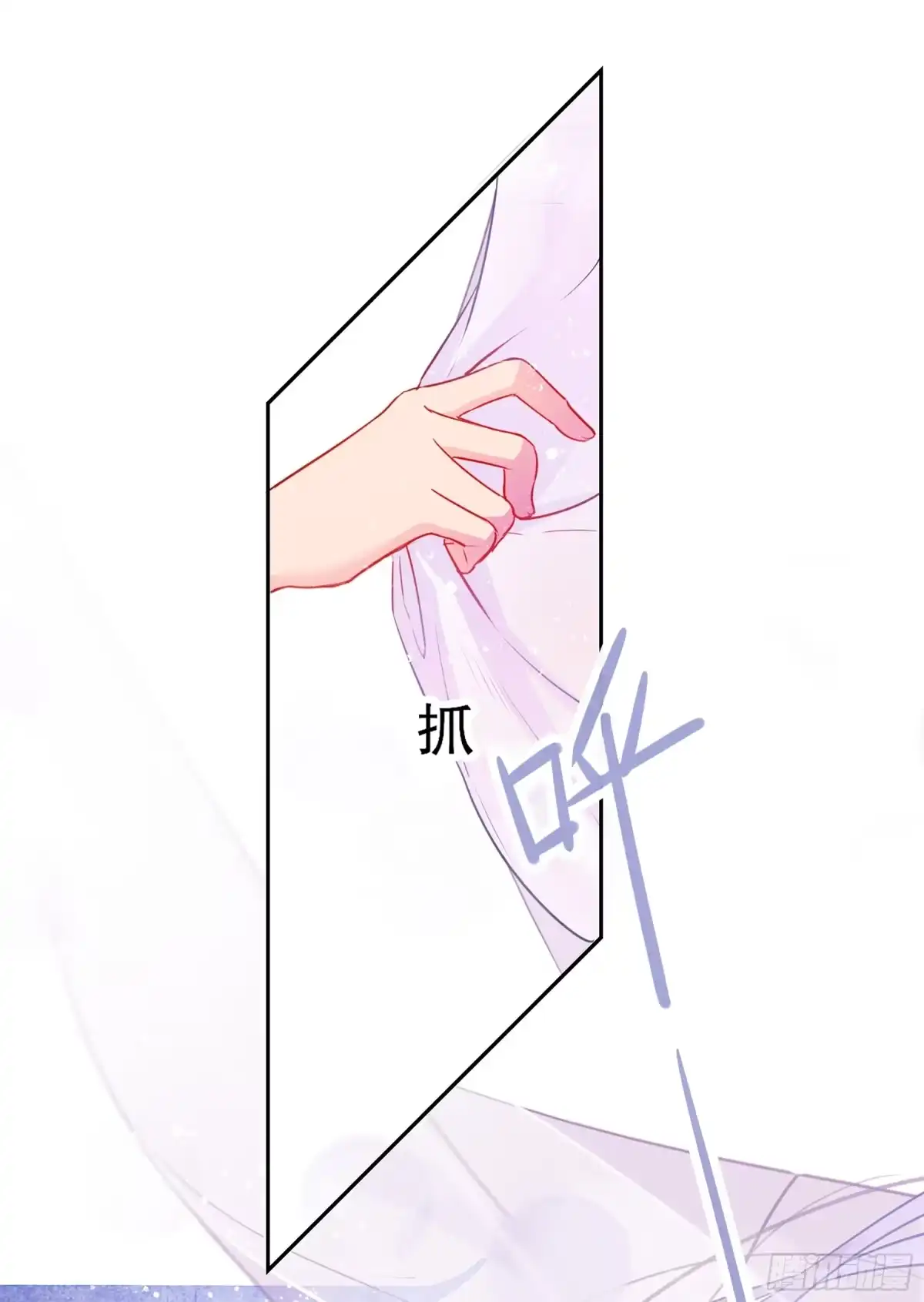 《我家陛下总想祸国·飒漫画》第1话 第24页