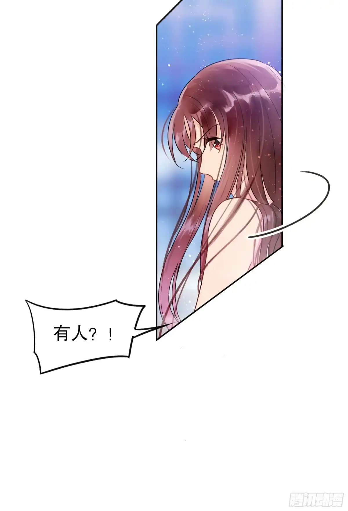 《我家陛下总想祸国·飒漫画》第1话 第23页