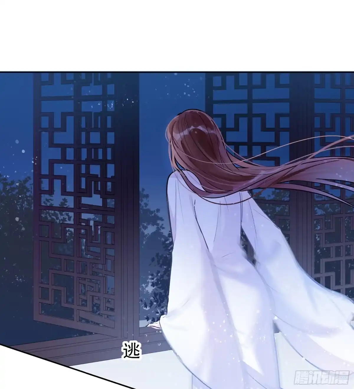 《我家陛下总想祸国·飒漫画》第1话 第28页